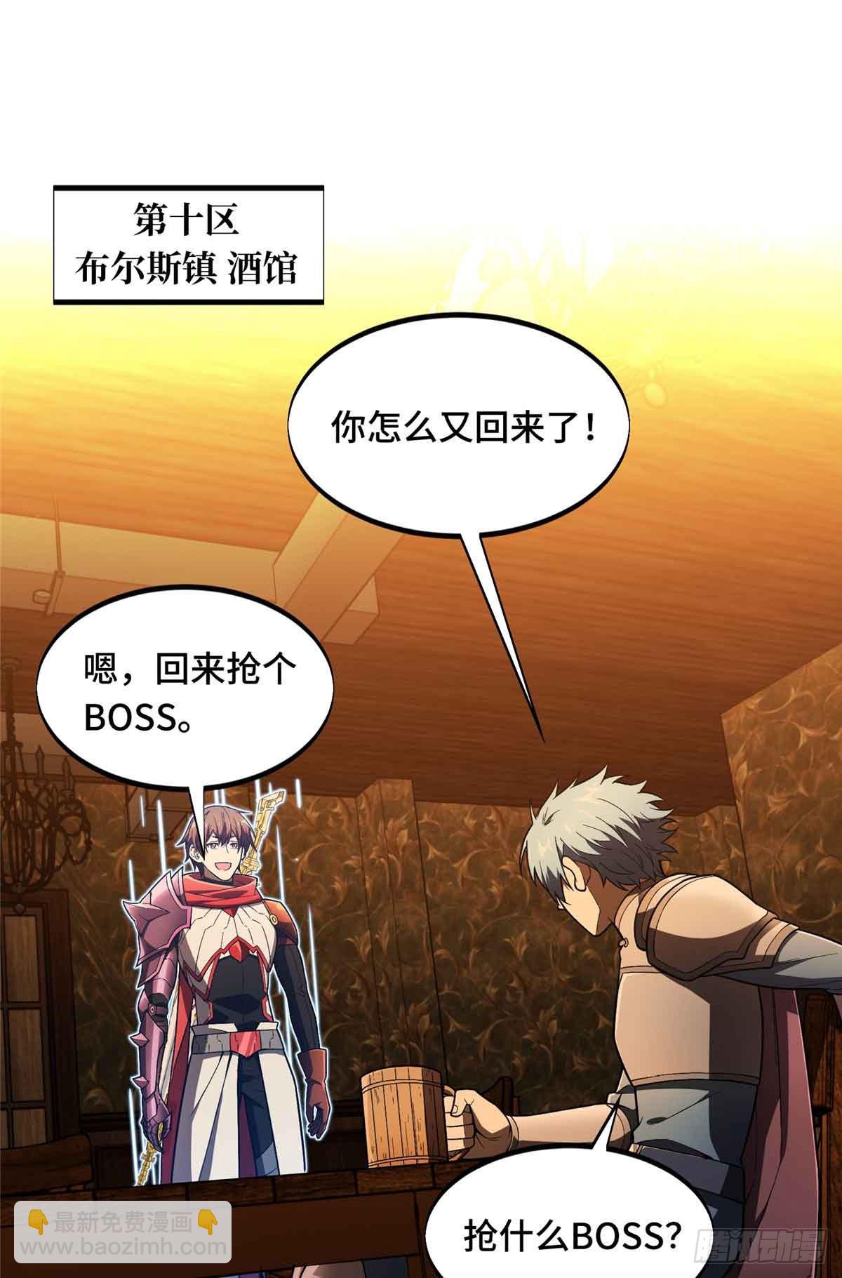 第162话 挑战赛(1/2)-第162话