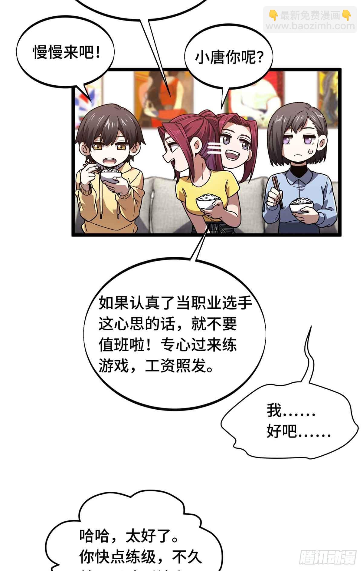 第162话 挑战赛(1/2)-第162话