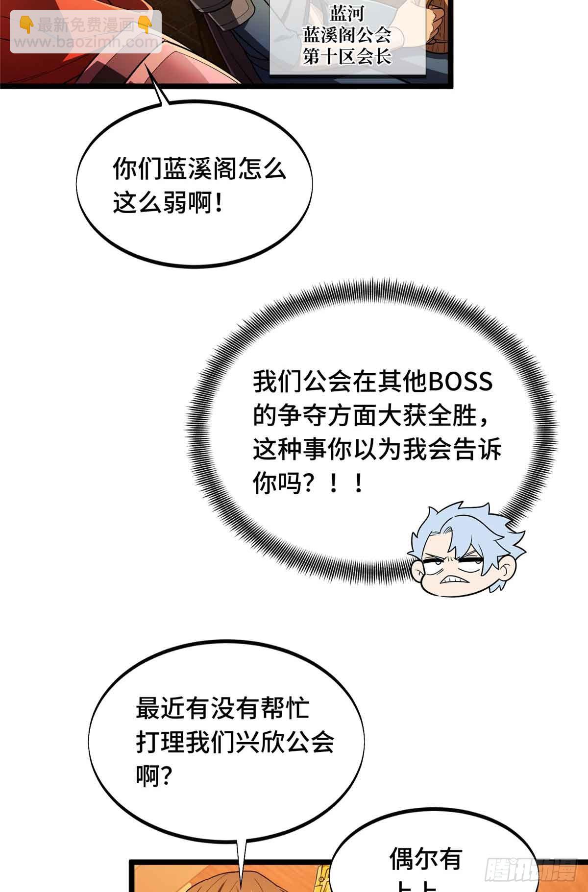 第162话 挑战赛(1/2)-第162话