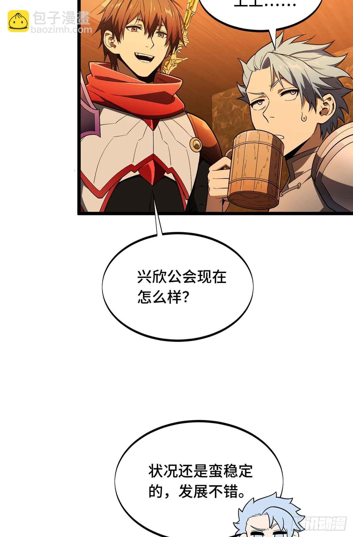 第162话 挑战赛(1/2)-第162话