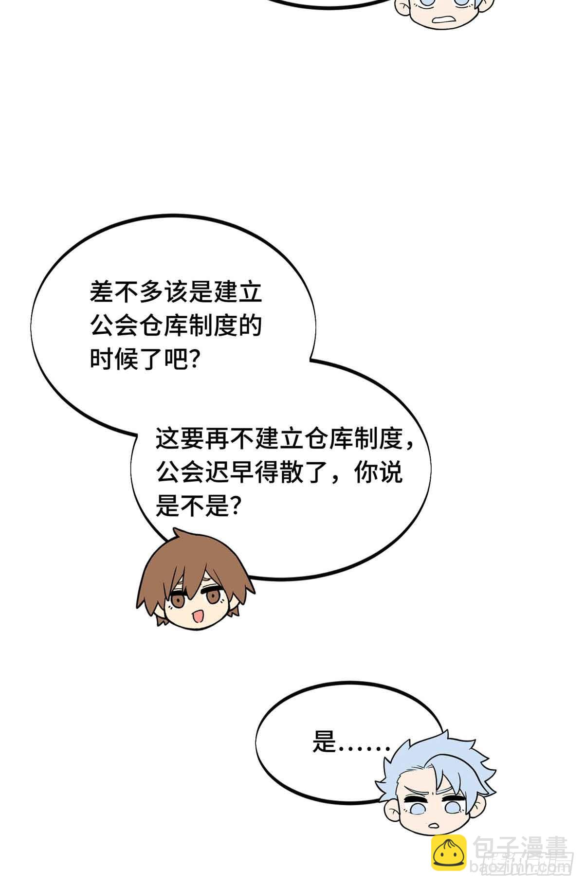 第162话 挑战赛(1/2)-第162话