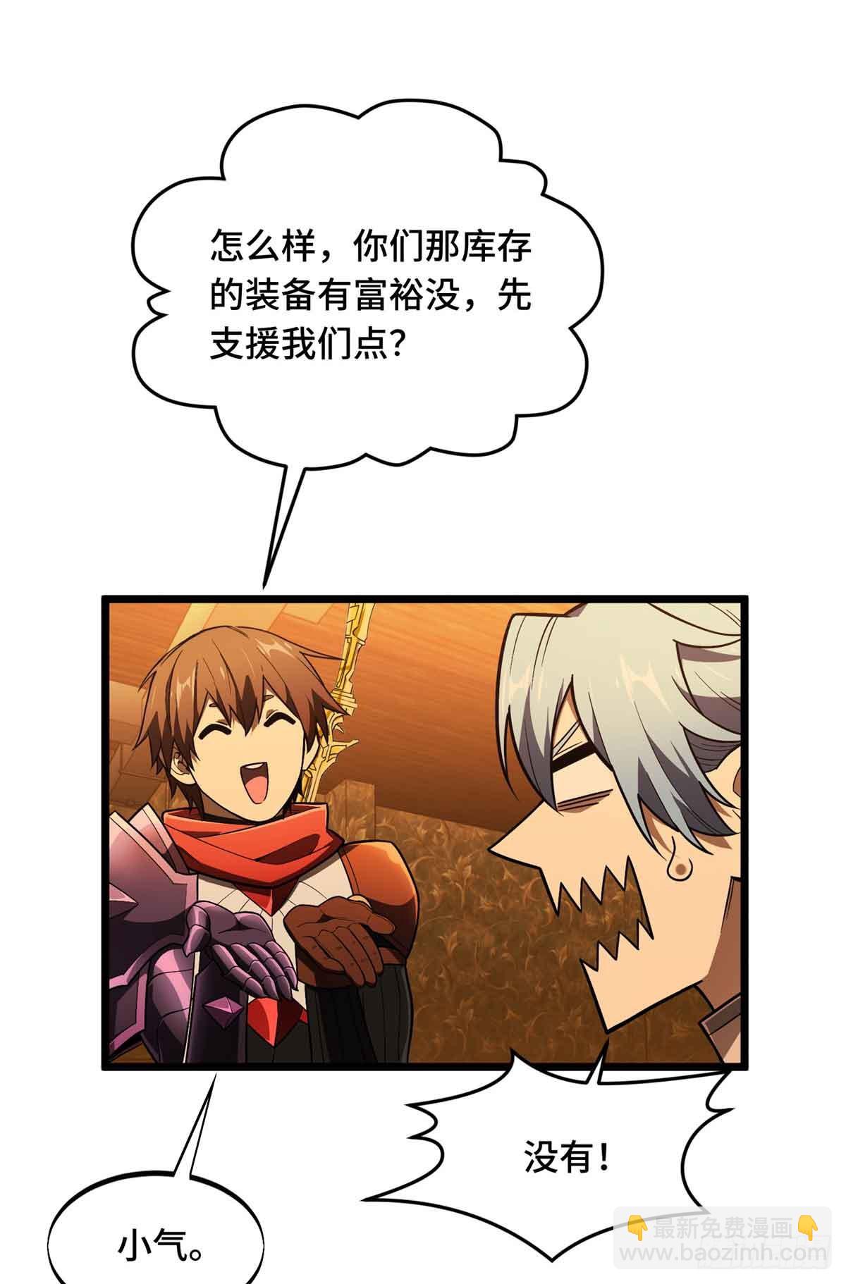 第162话 挑战赛(1/2)-第162话