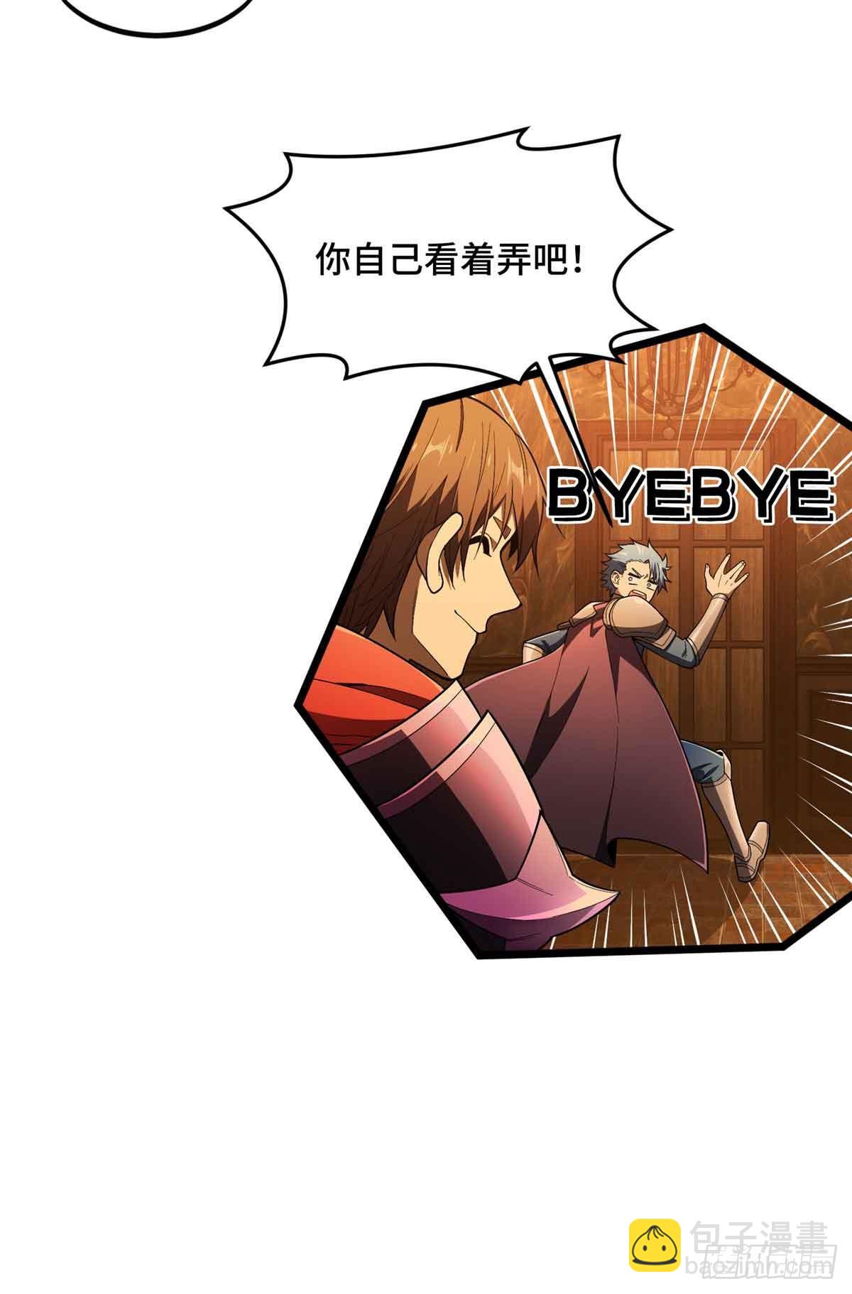 第162话 挑战赛(1/2)-第162话