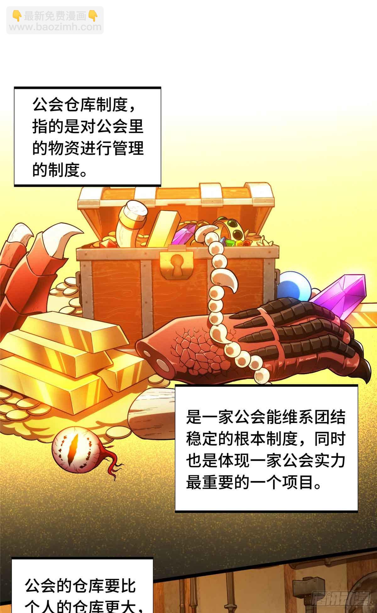 第162话 挑战赛(1/2)-第162话