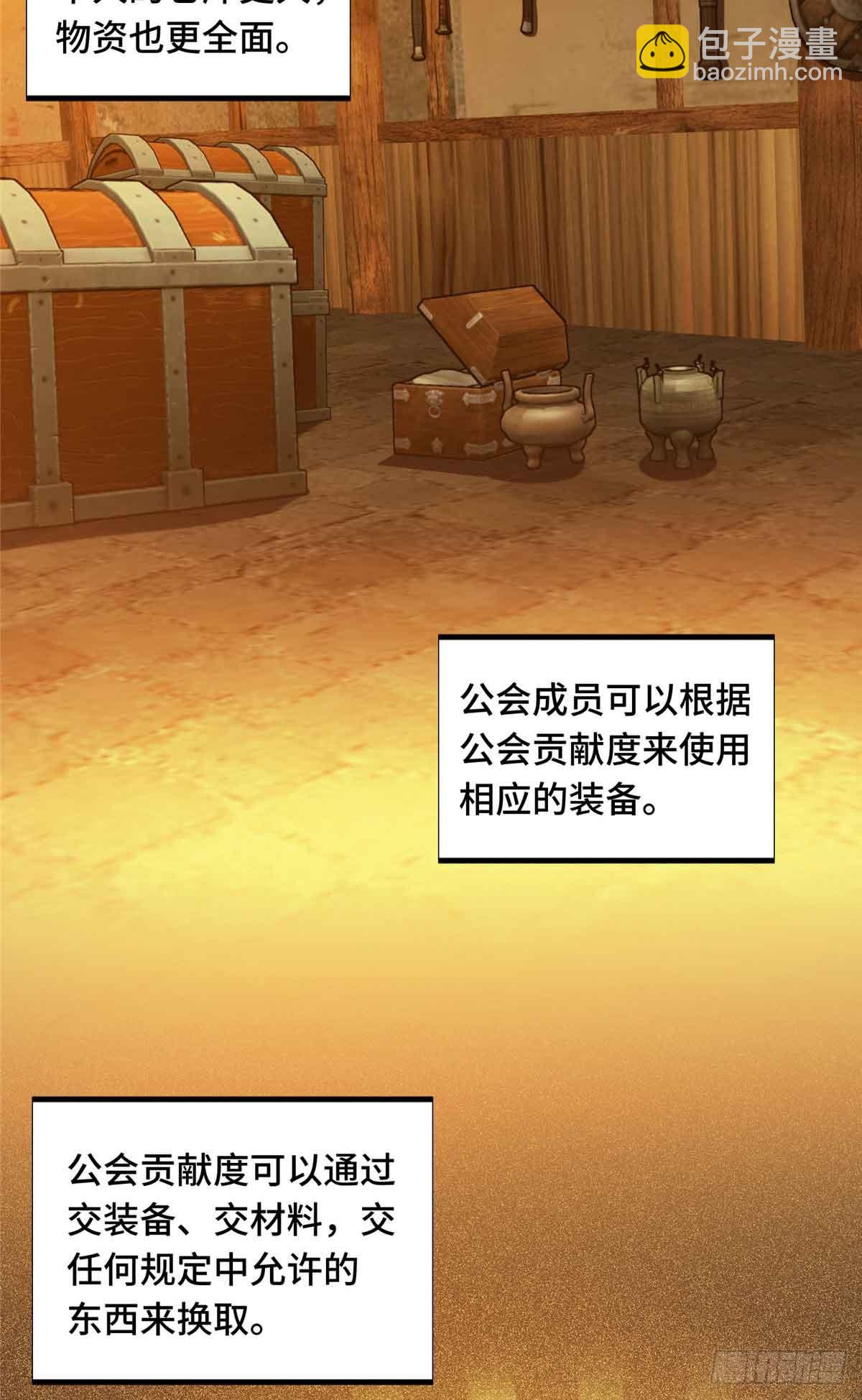 第162话 挑战赛(1/2)-第162话