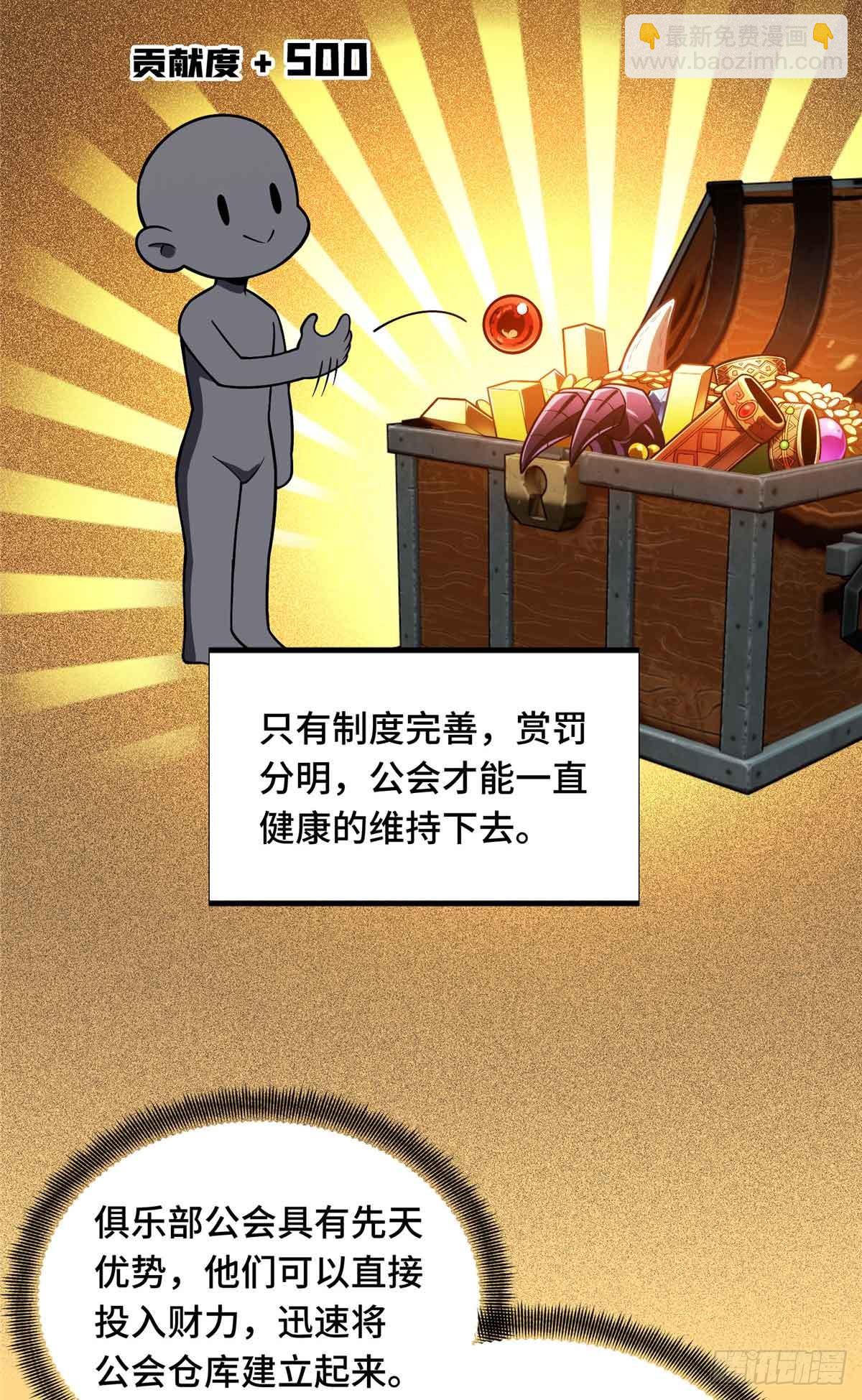 第162话 挑战赛(1/2)-第162话