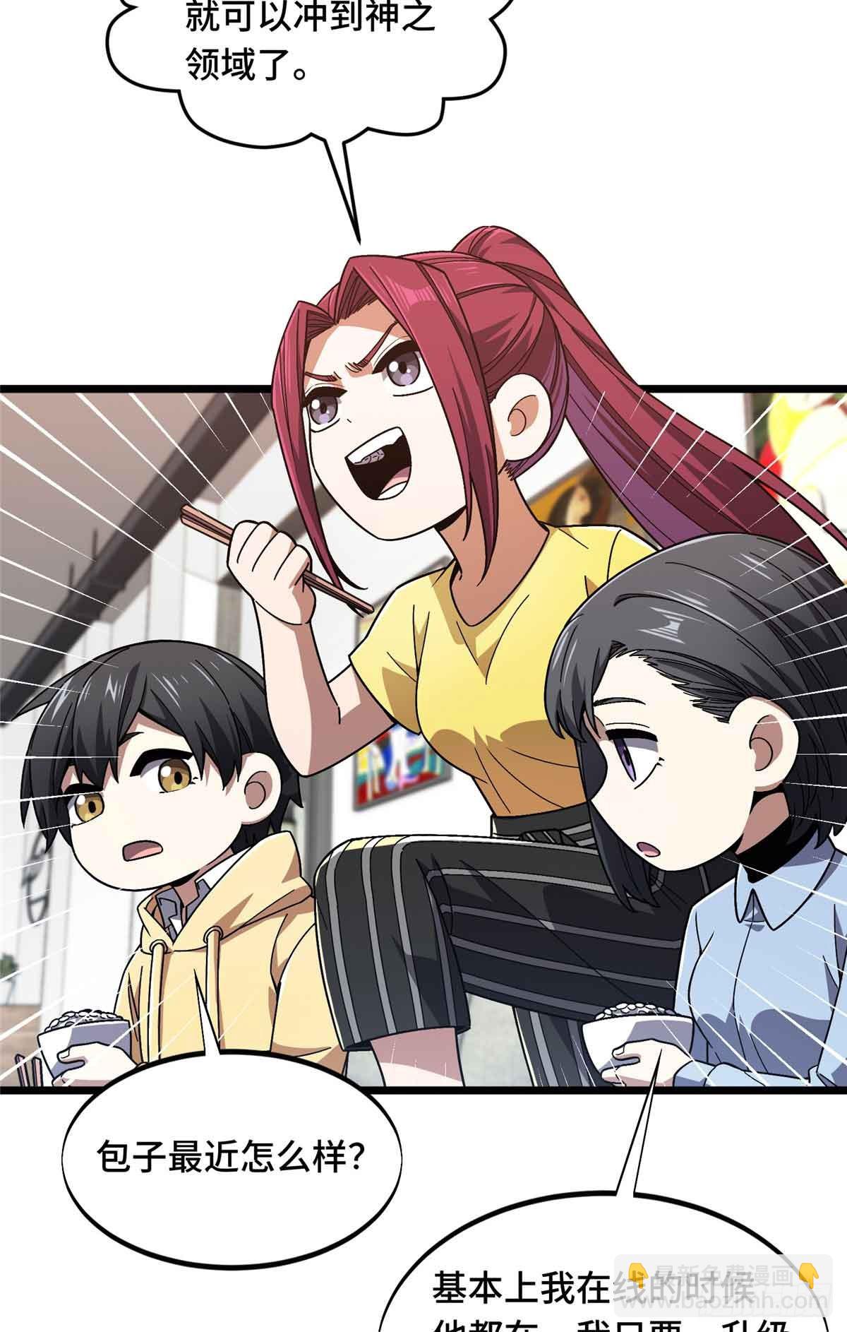 第162话 挑战赛(1/2)-第162话