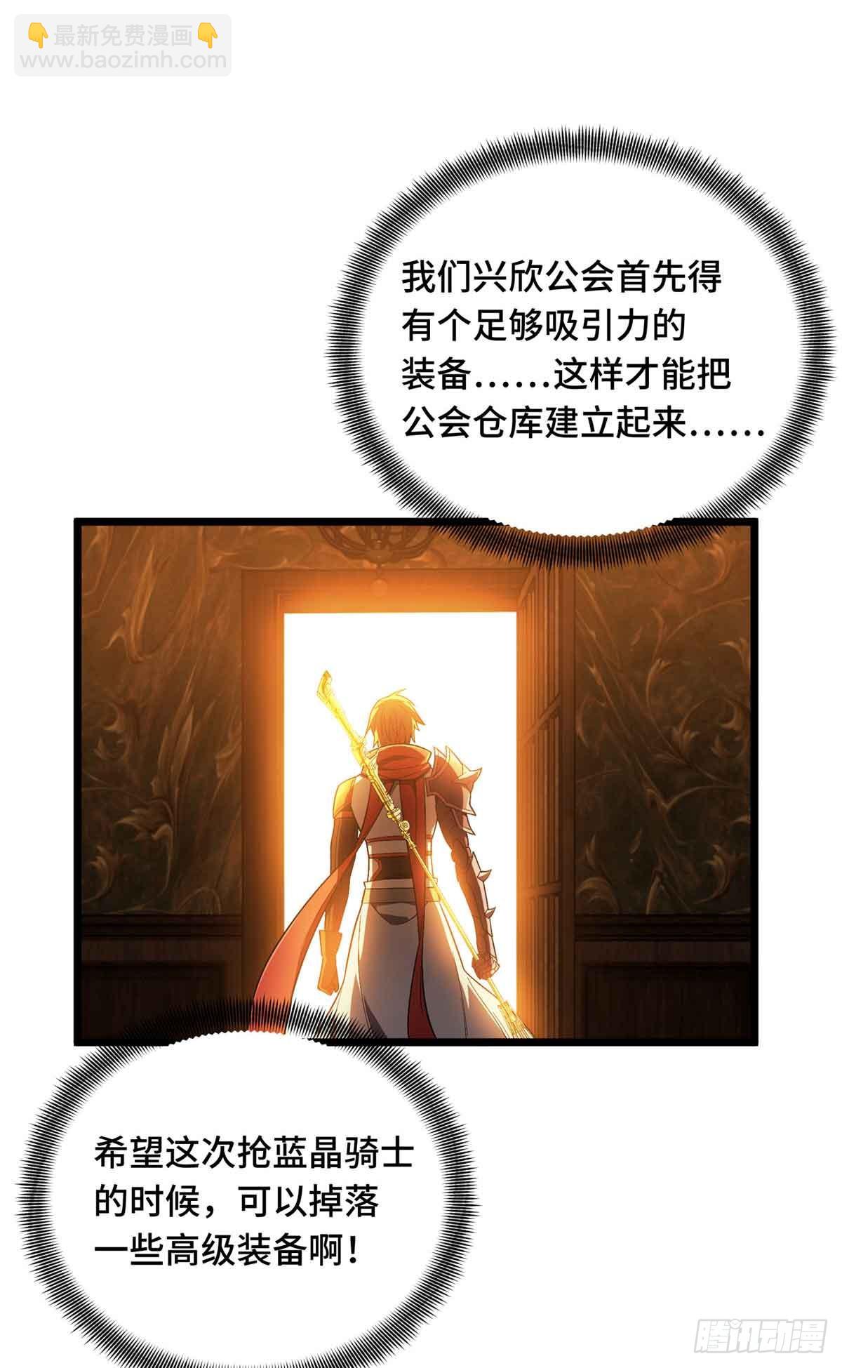 第162话 挑战赛(1/2)-第162话