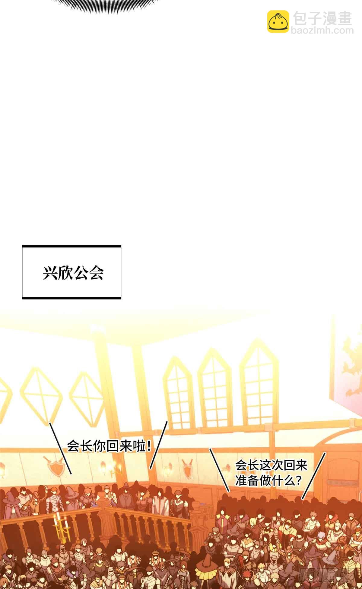 第162话 挑战赛(1/2)-第162话