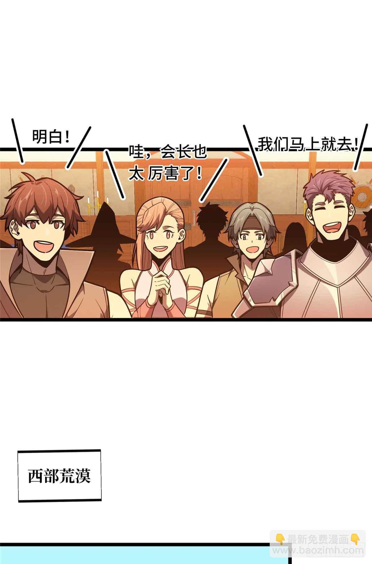 第162话 挑战赛(1/2)-第162话