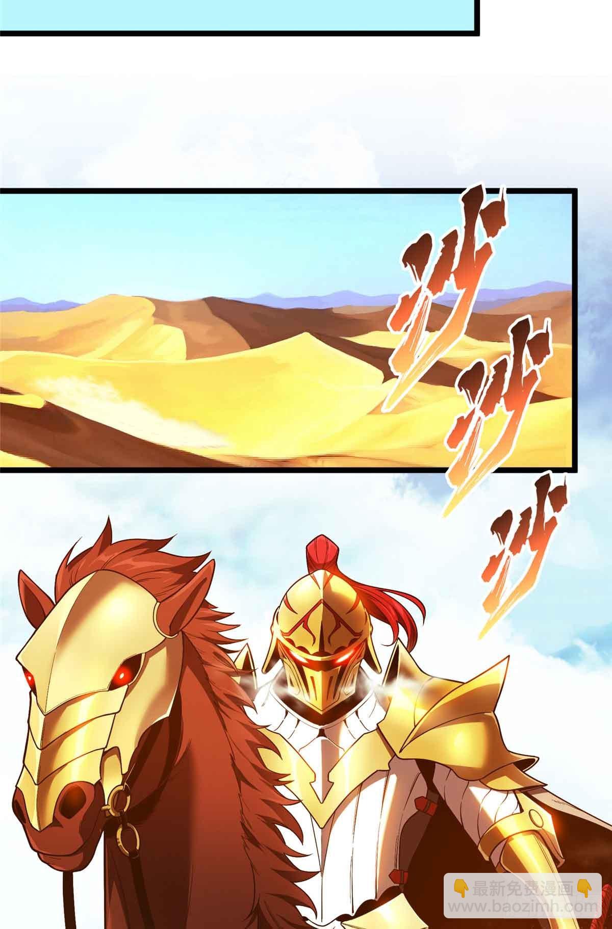 第162话 挑战赛(1/2)-第162话