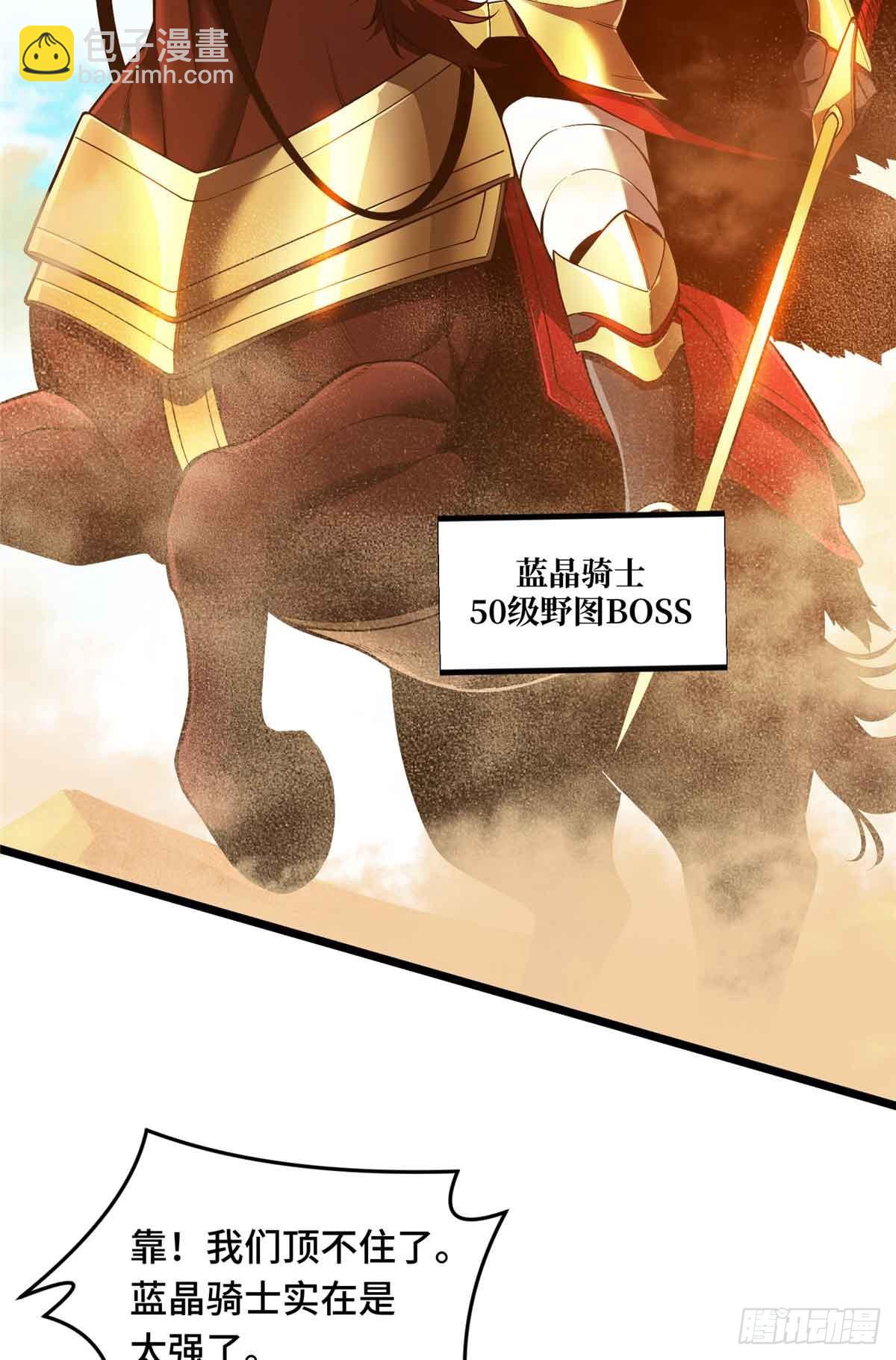 第162话 挑战赛(1/2)-第162话