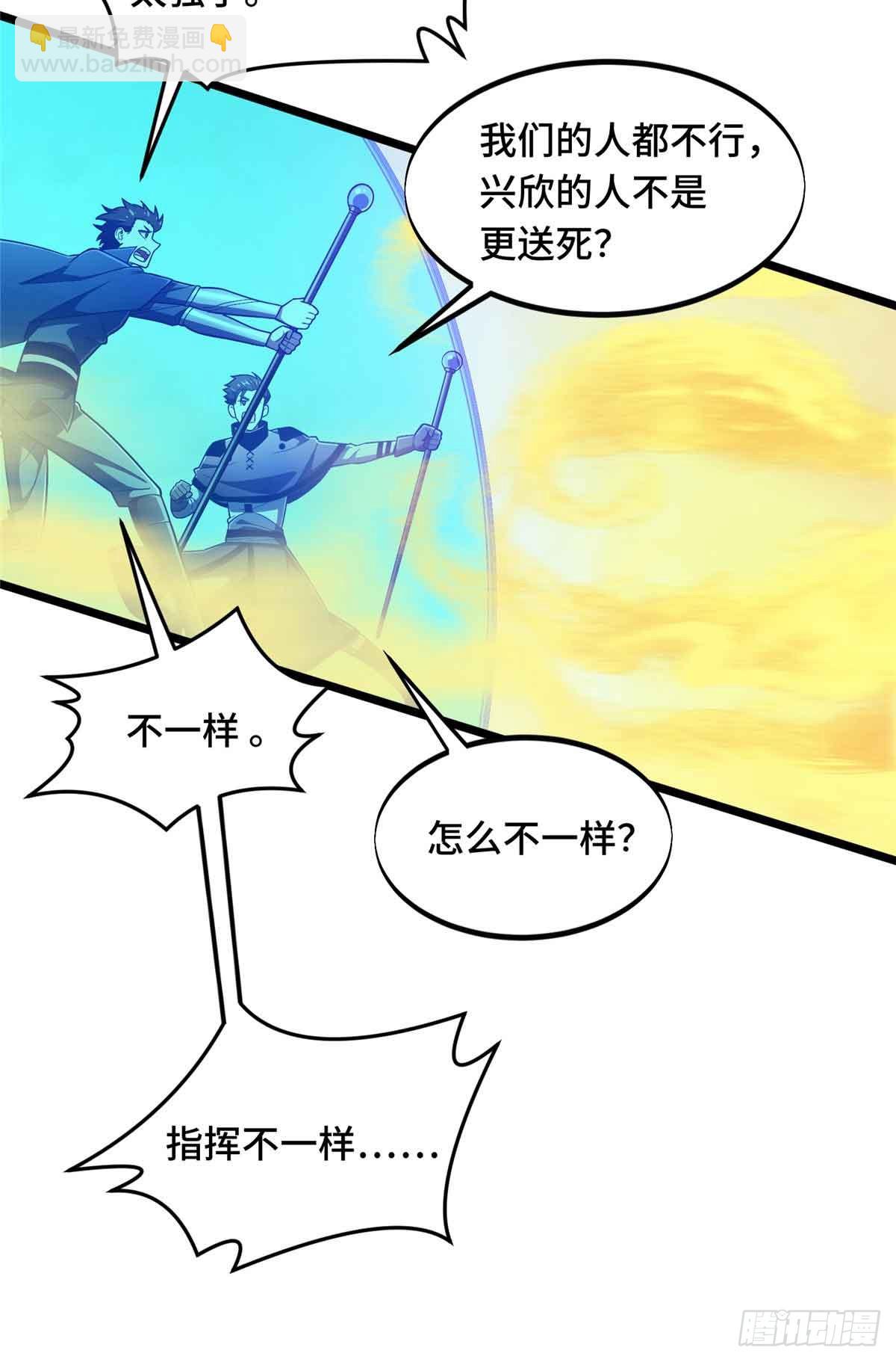 第162话 挑战赛(1/2)-第162话