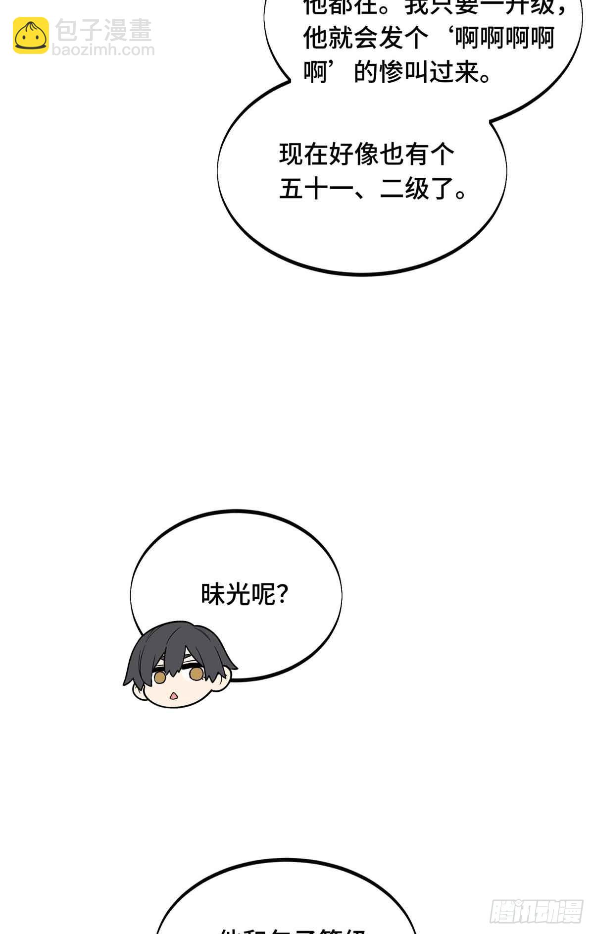 第162话 挑战赛(1/2)-第162话