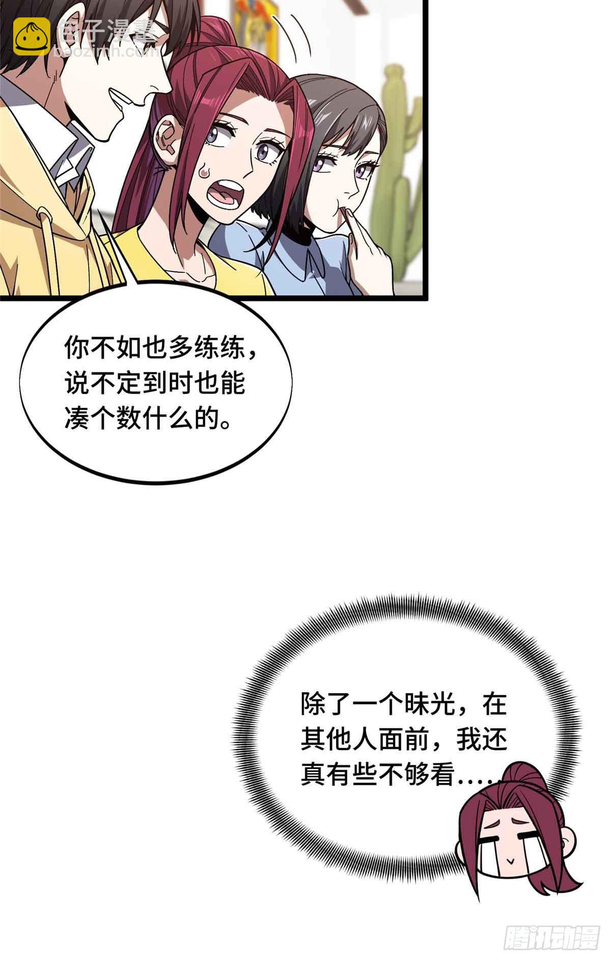 第162话 挑战赛(1/2)-第162话