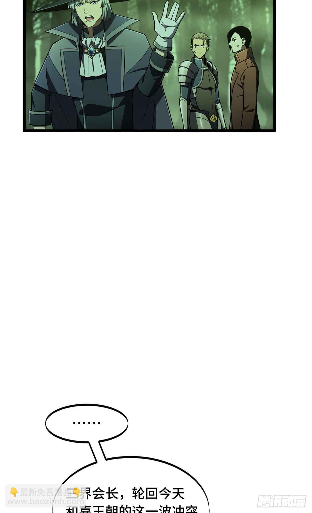 第164话 没下限的竹杠(1/2)-第164话