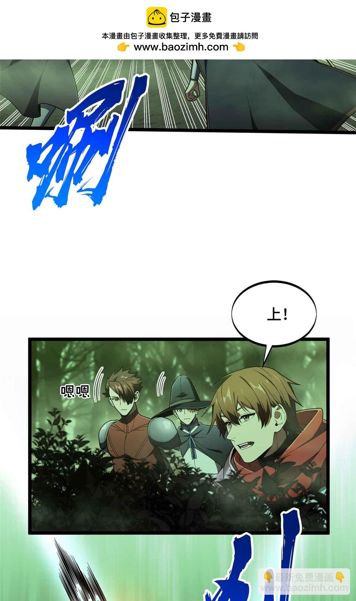 第164话 没下限的竹杠(1/2)-第164话