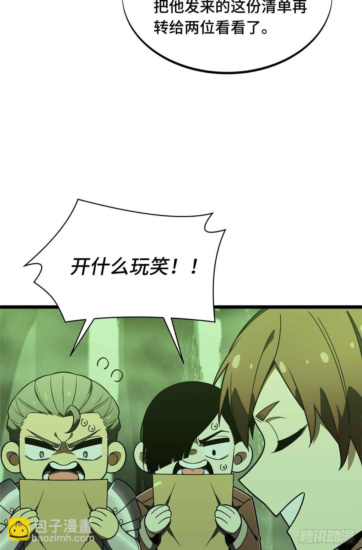 第164话 没下限的竹杠(1/2)-第164话