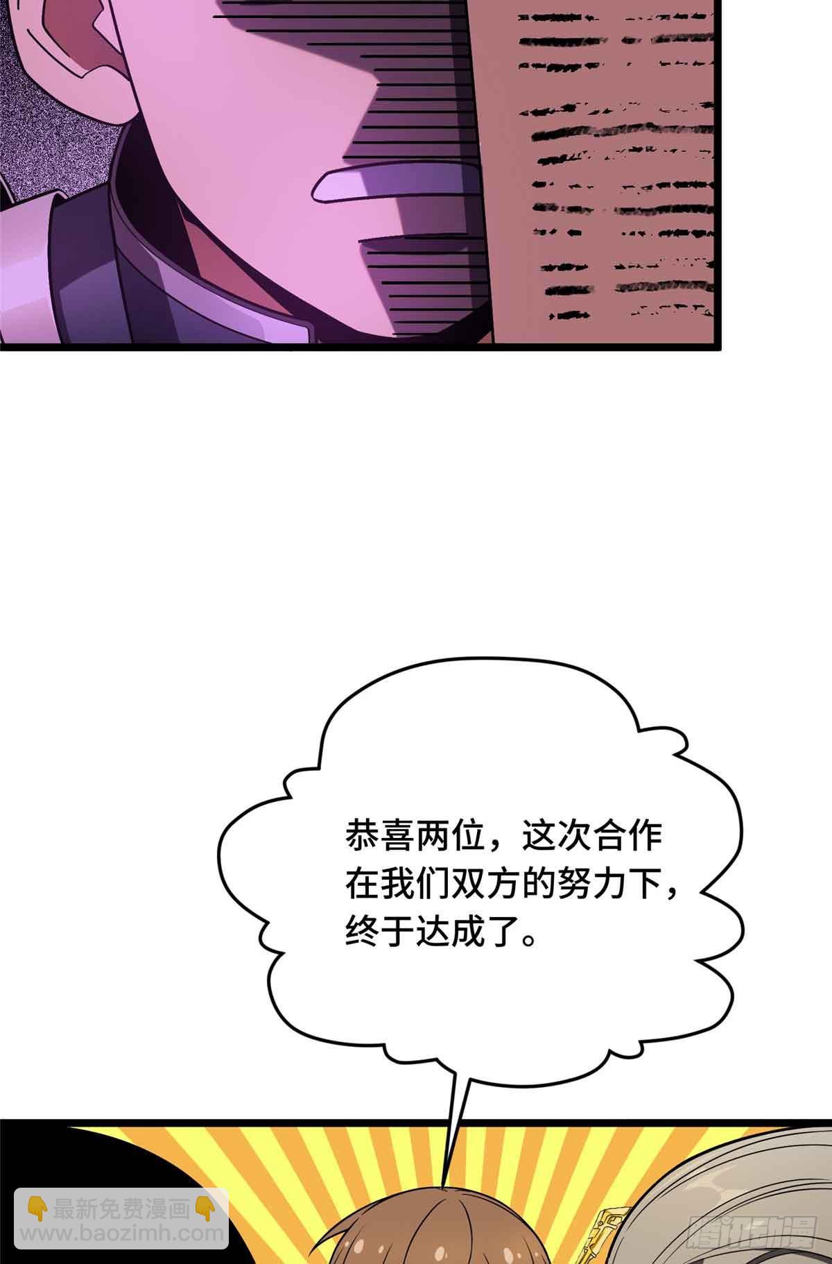 第164话 没下限的竹杠(1/2)-第164话