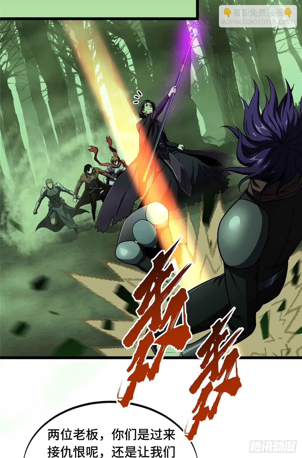 第164话 没下限的竹杠(1/2)-第164话