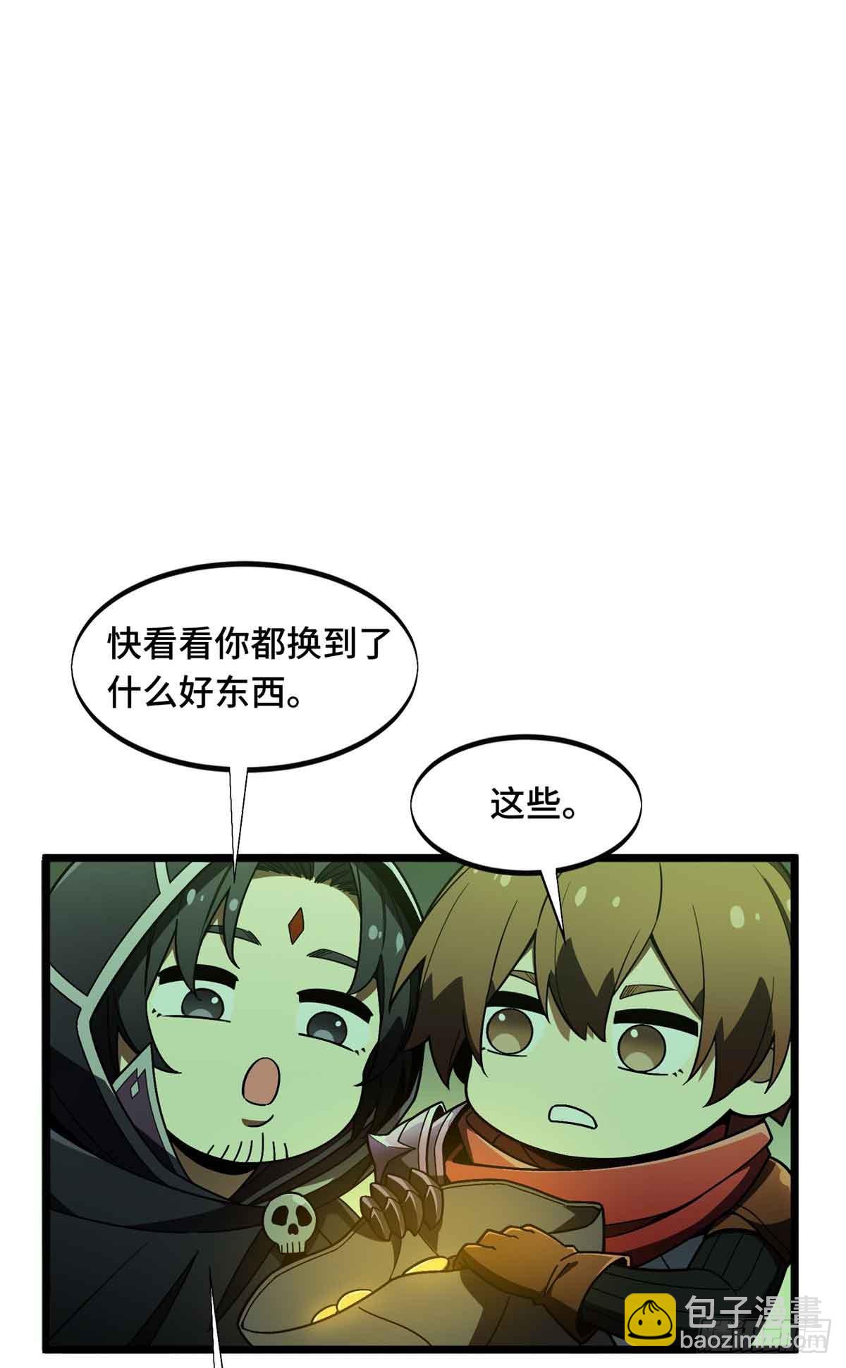 第164话 没下限的竹杠(1/2)-第164话