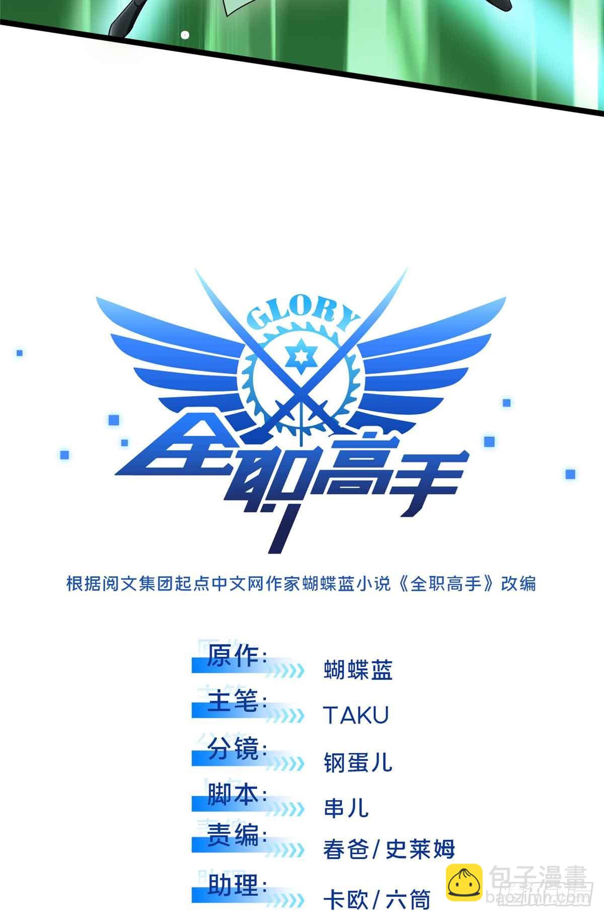 第164话 没下限的竹杠(1/2)-第164话