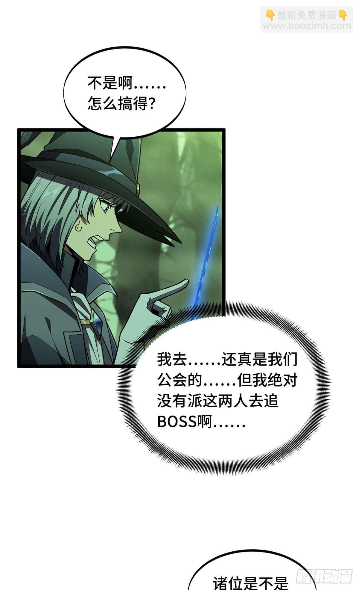 第164话 没下限的竹杠(1/2)-第164话