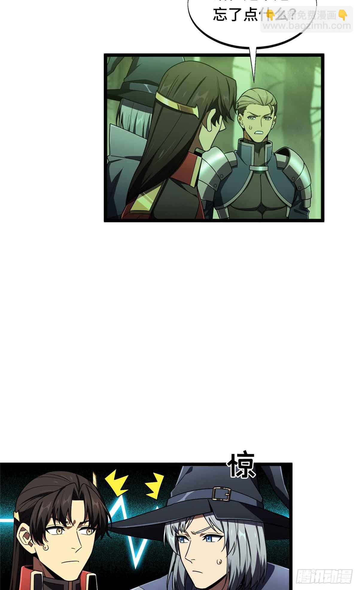 第164话 没下限的竹杠(1/2)-第164话