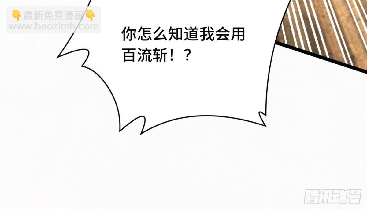 第153话 非常规手段(1/2)-第252话