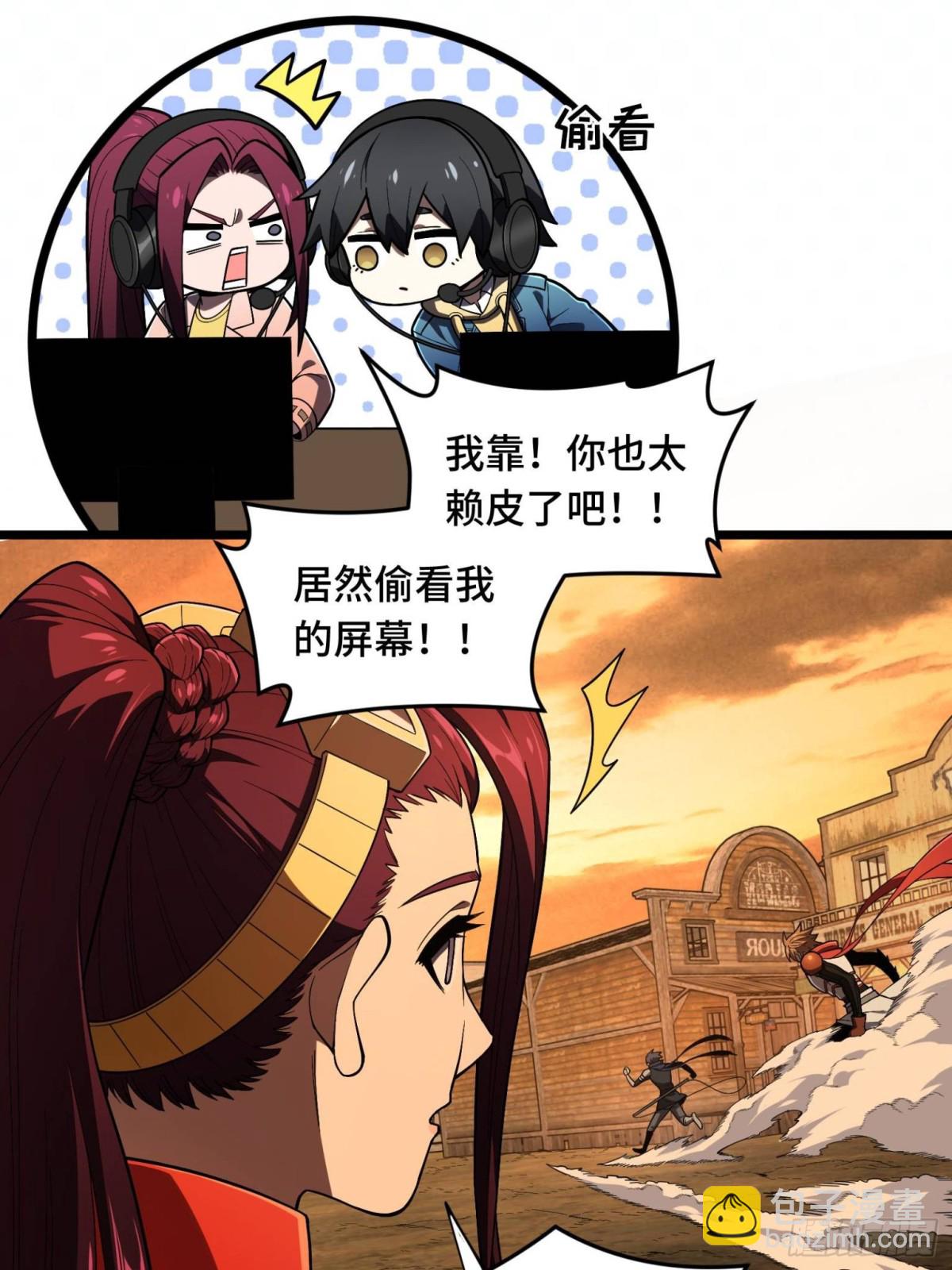 第153话 非常规手段(1/2)-第252话