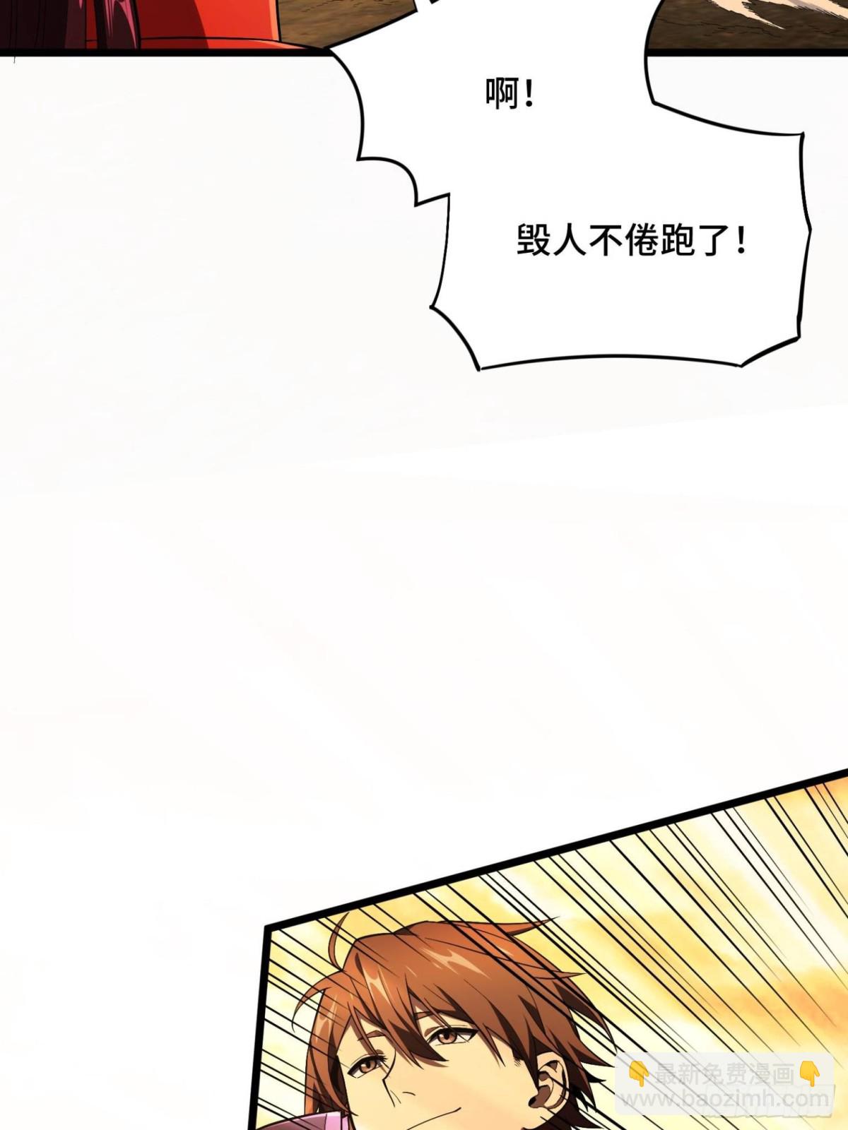 第153话 非常规手段(1/2)-第252话