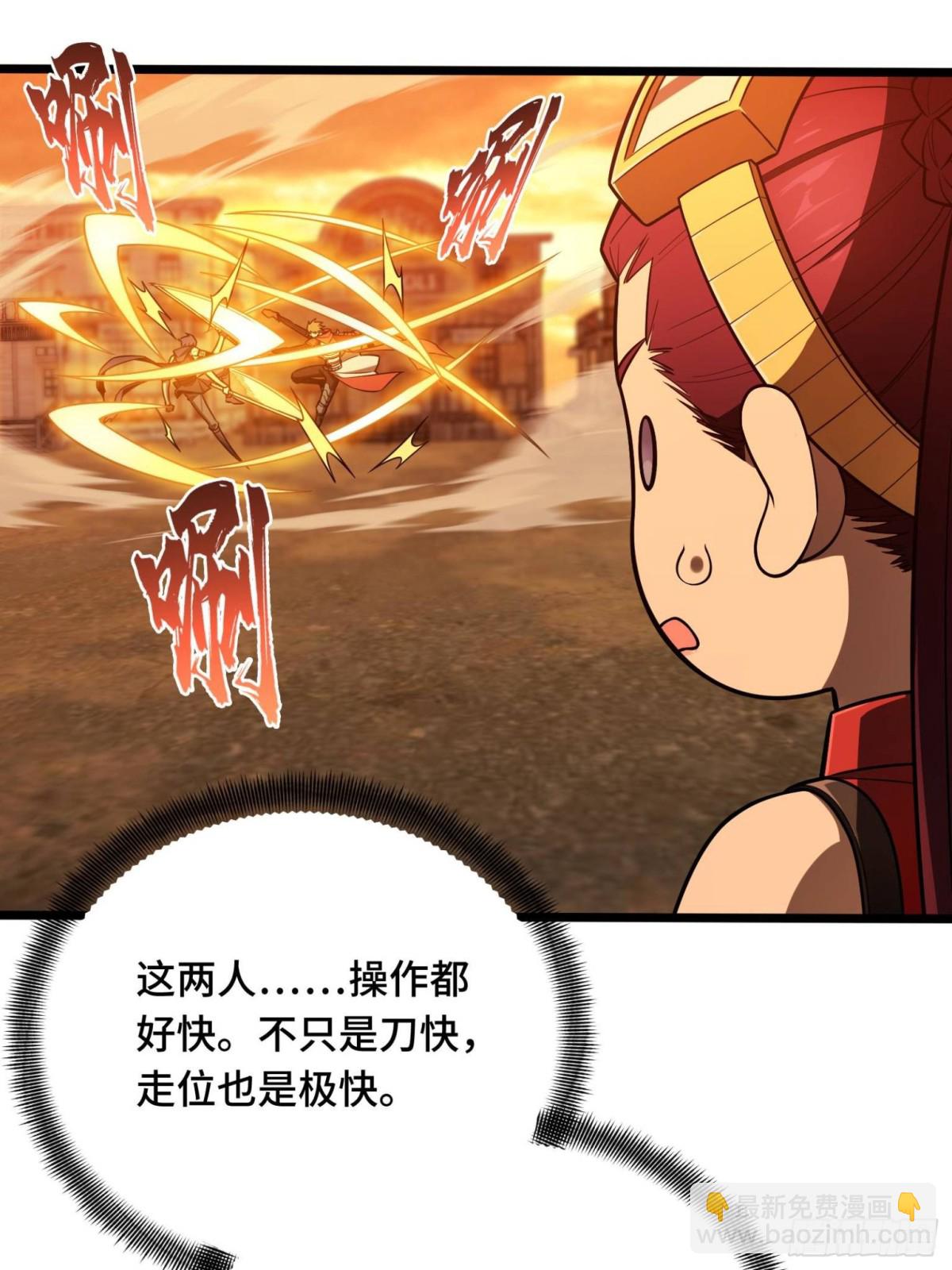 第153话 非常规手段(1/2)-第252话