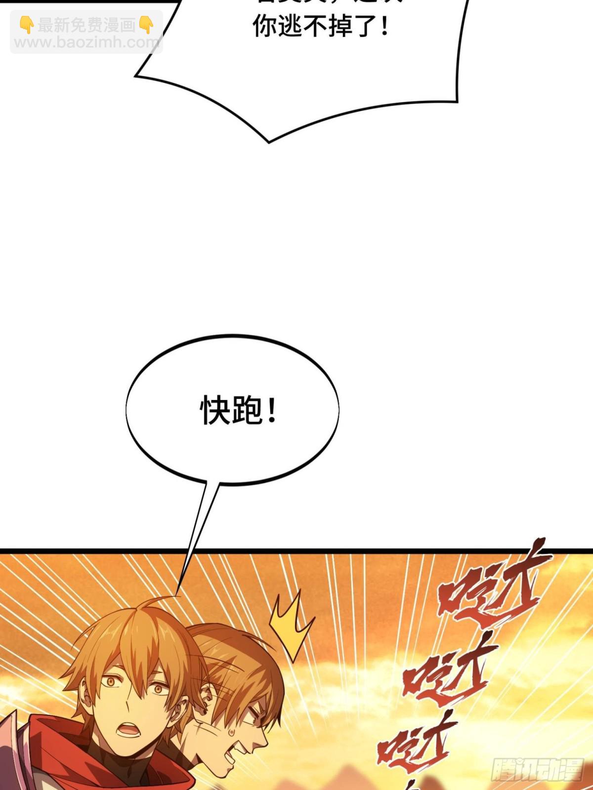 第153话 非常规手段(1/2)-第252话