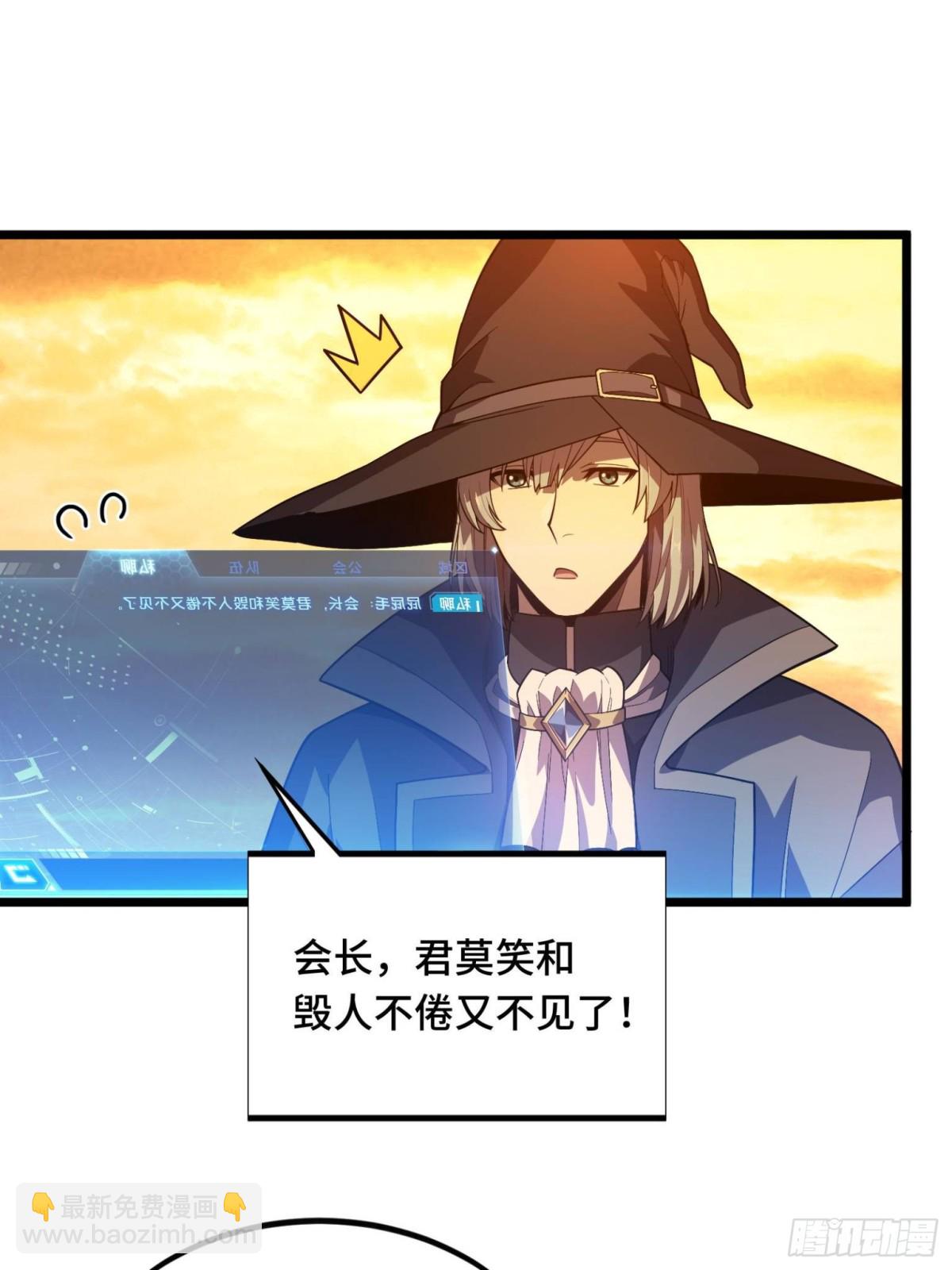 第153话 非常规手段(1/2)-第252话