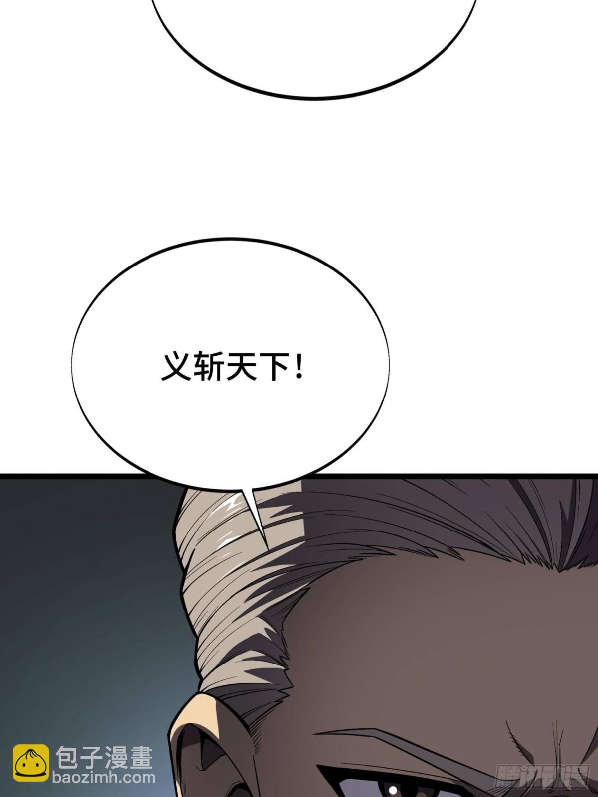 第153话 非常规手段(1/2)-第252话