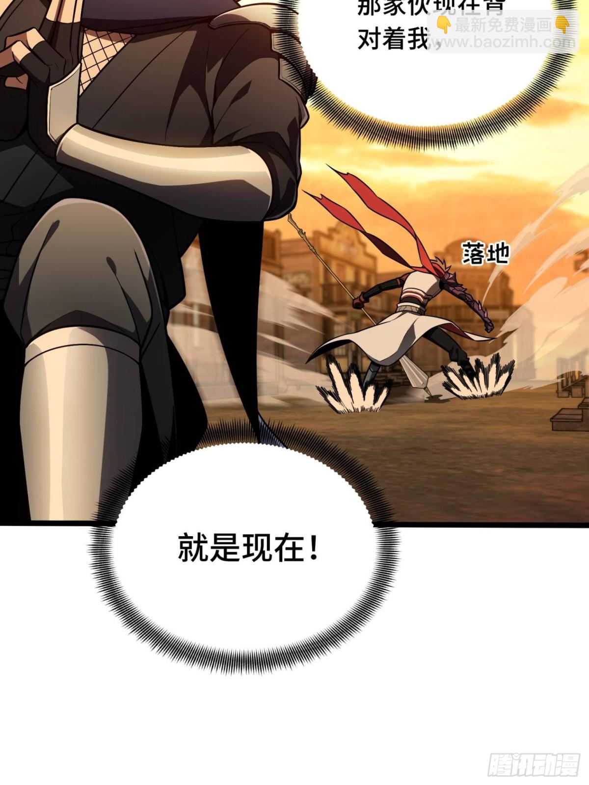 第153话 非常规手段(1/2)-第252话