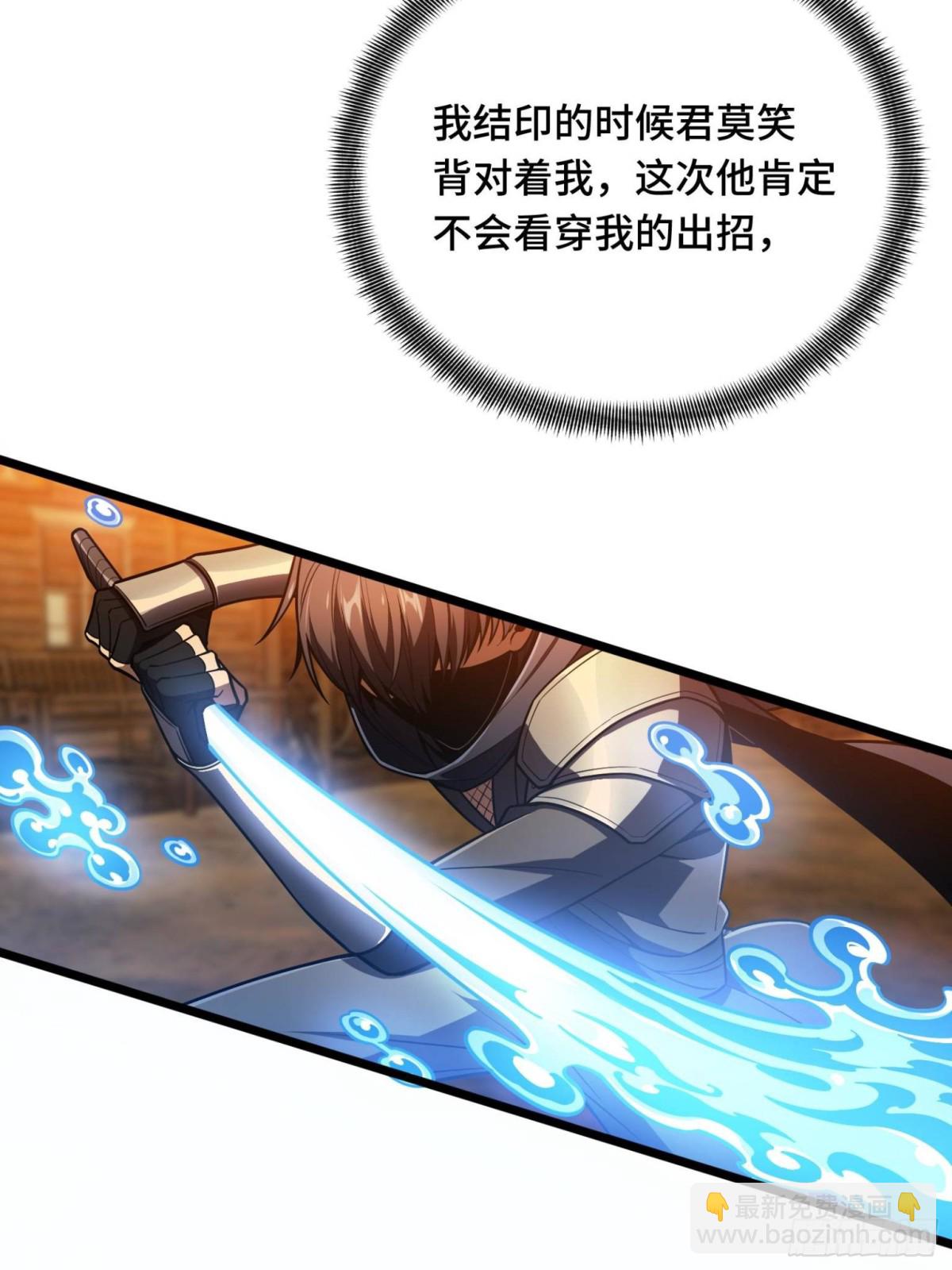 第153话 非常规手段(1/2)-第252话