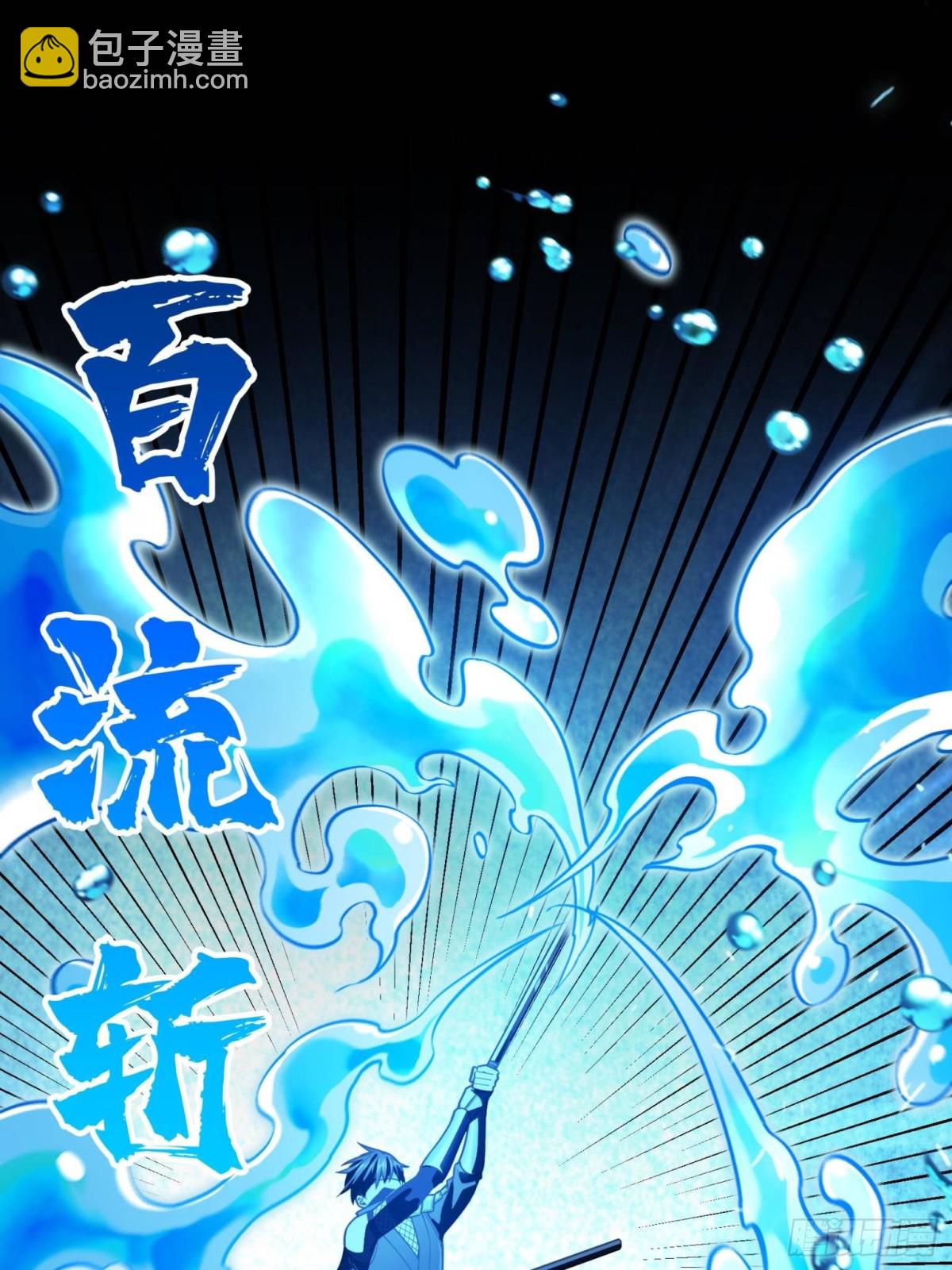 第153话 非常规手段(1/2)-第252话