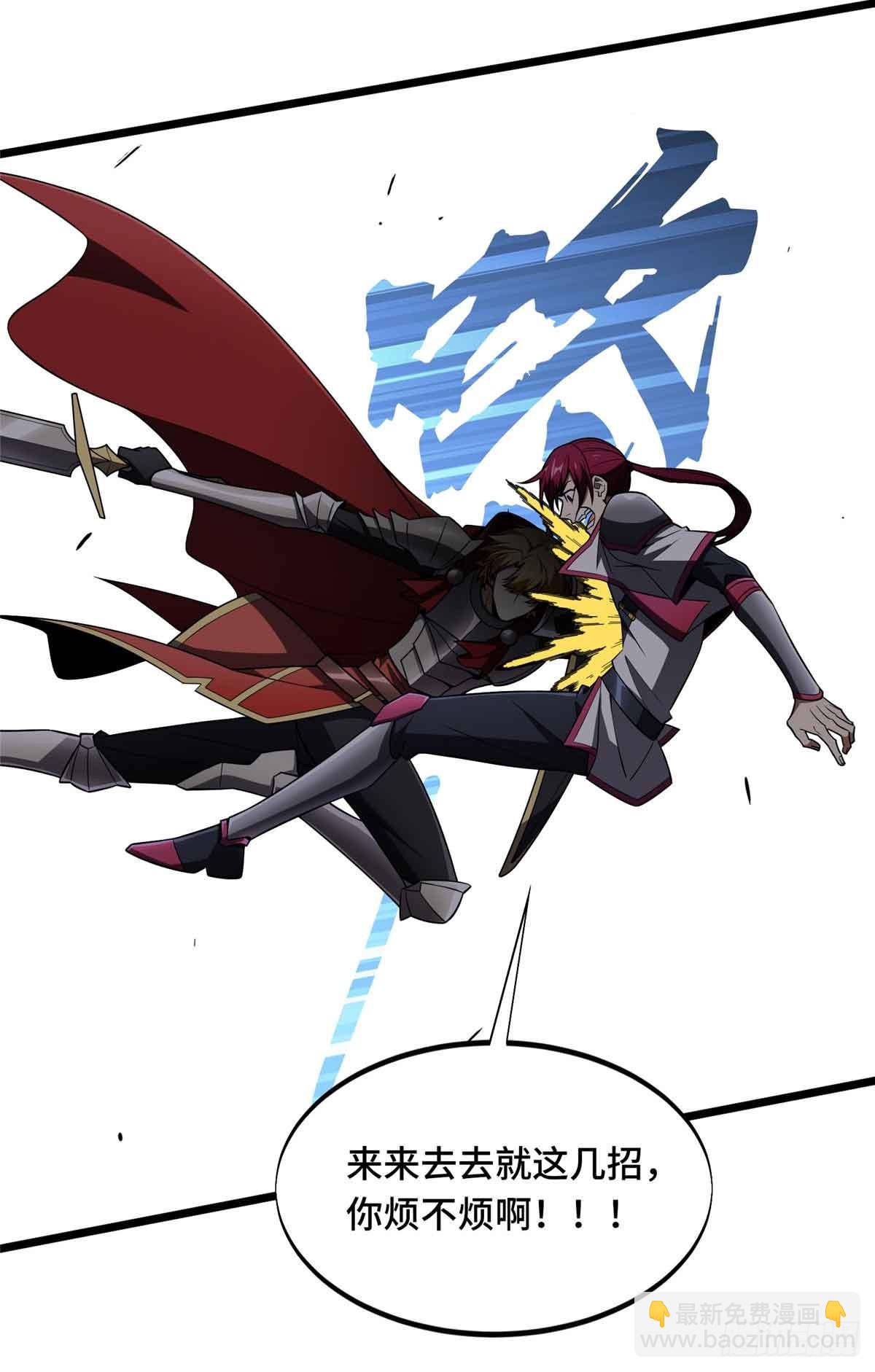 第168话 偷偷溜来的牧师(1/2)-第168话