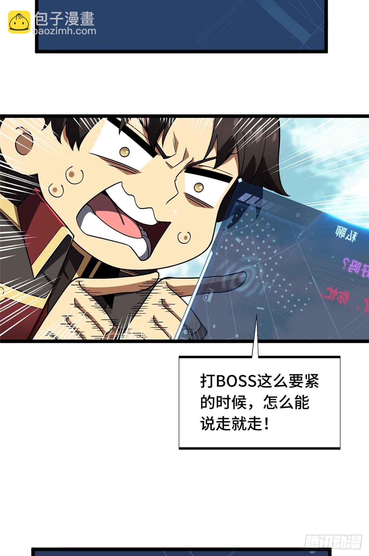 第168话 偷偷溜来的牧师(1/2)-第168话