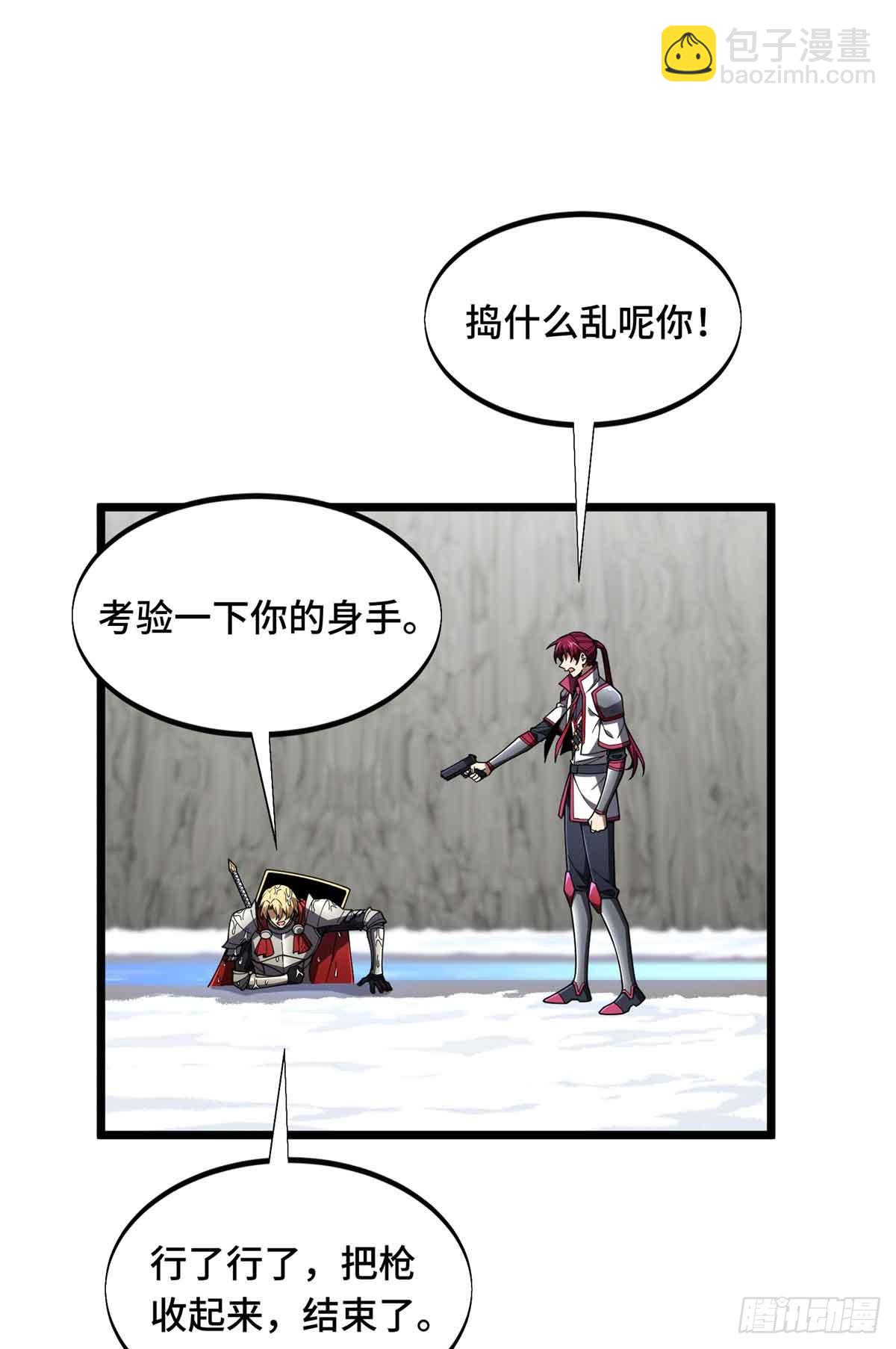 第168话 偷偷溜来的牧师(1/2)-第168话