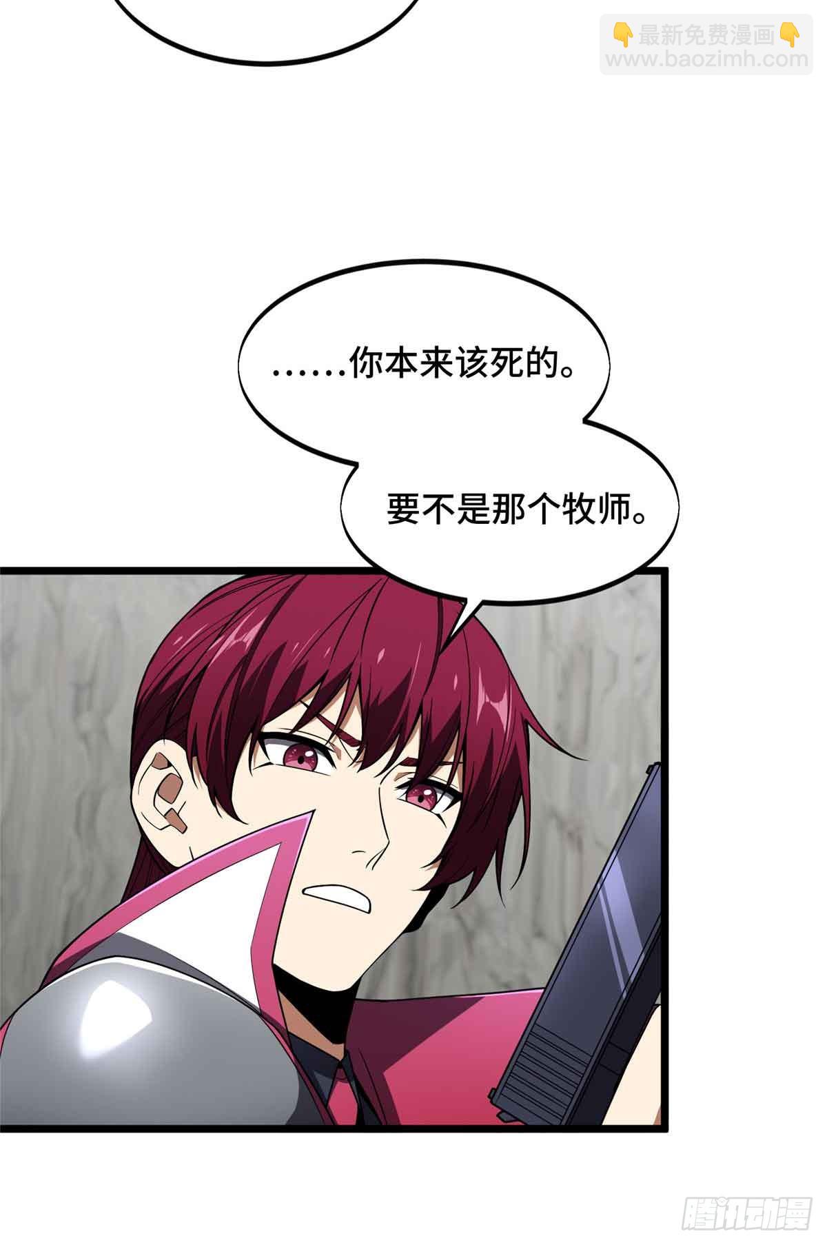 第168话 偷偷溜来的牧师(1/2)-第168话