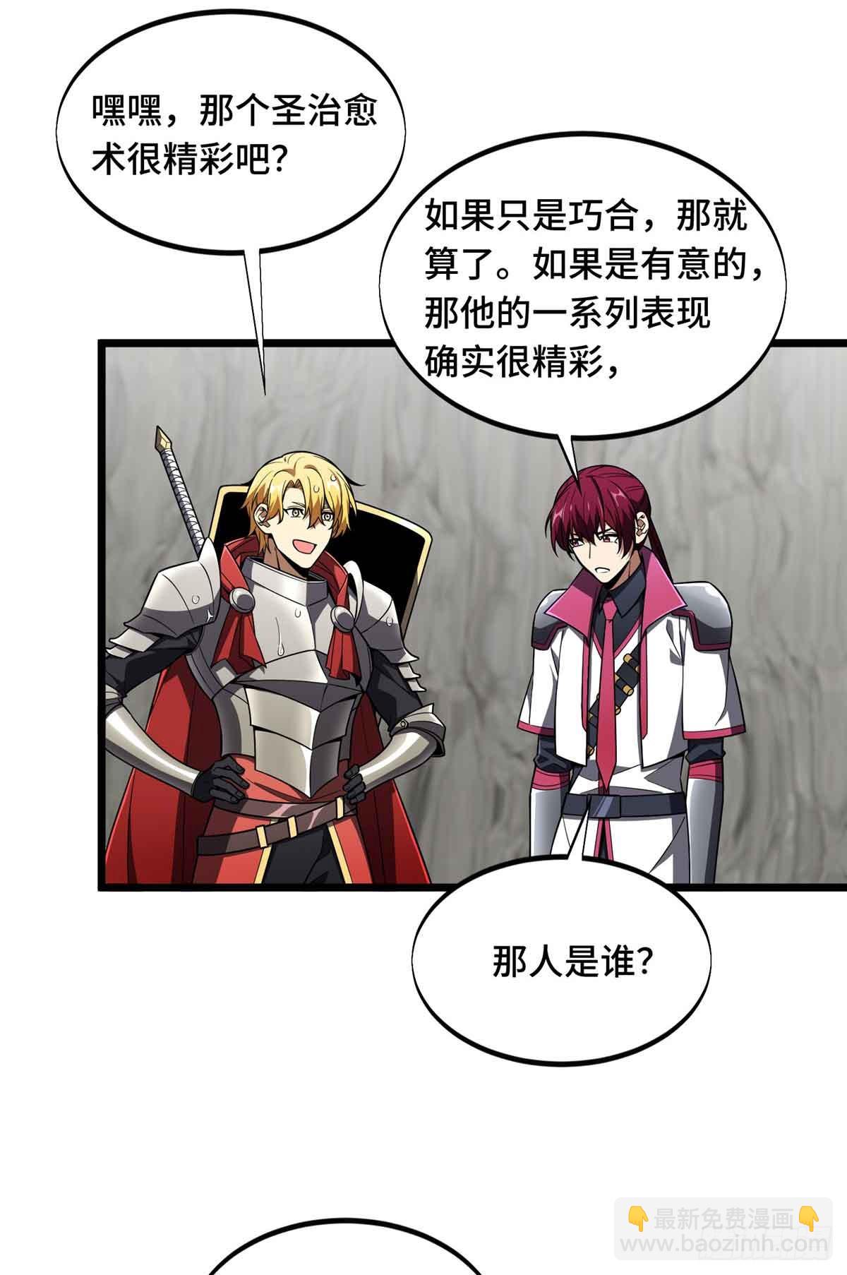 第168话 偷偷溜来的牧师(1/2)-第168话