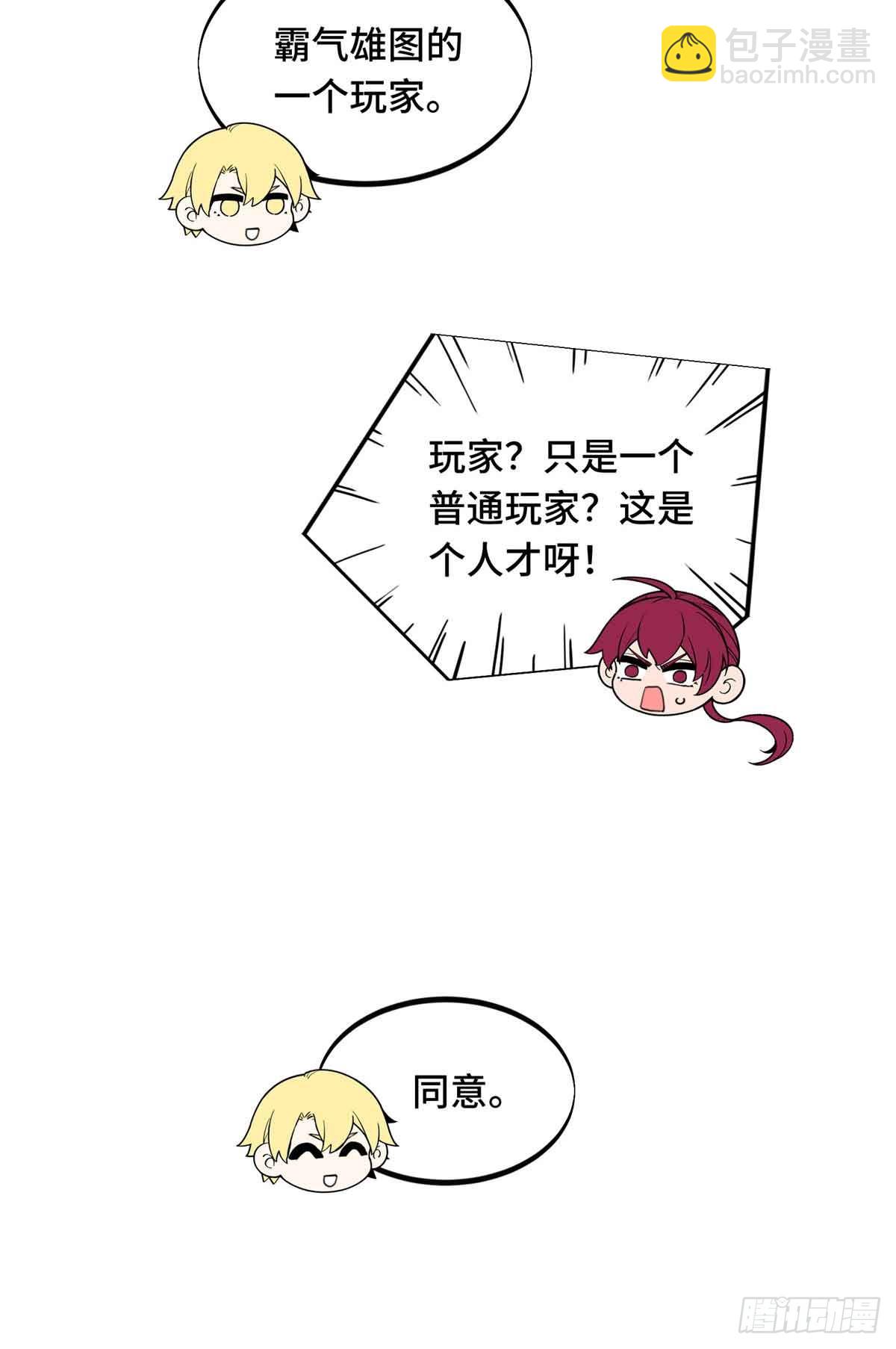 第168话 偷偷溜来的牧师(1/2)-第168话