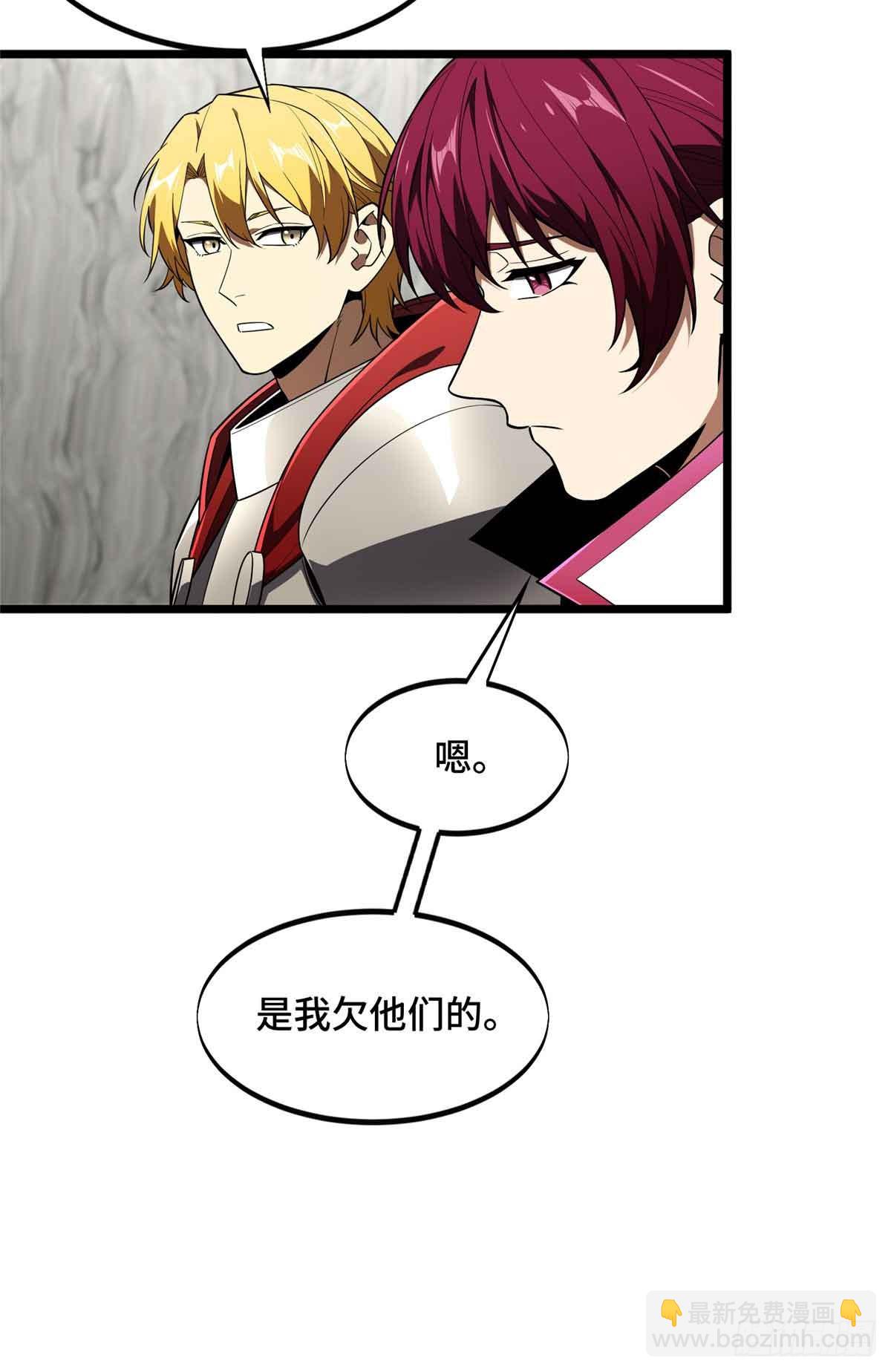 第168话 偷偷溜来的牧师(1/2)-第168话