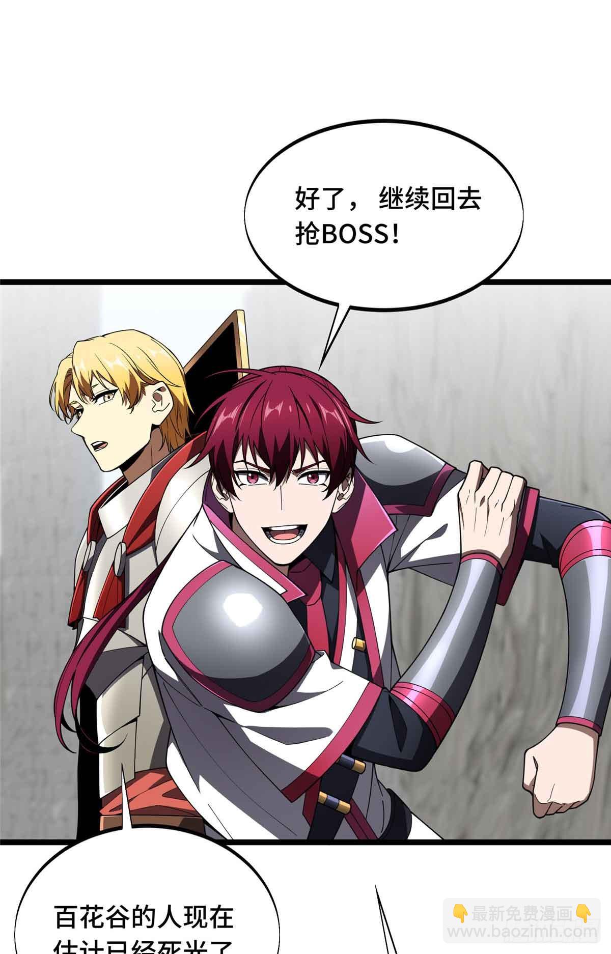 第168话 偷偷溜来的牧师(1/2)-第168话