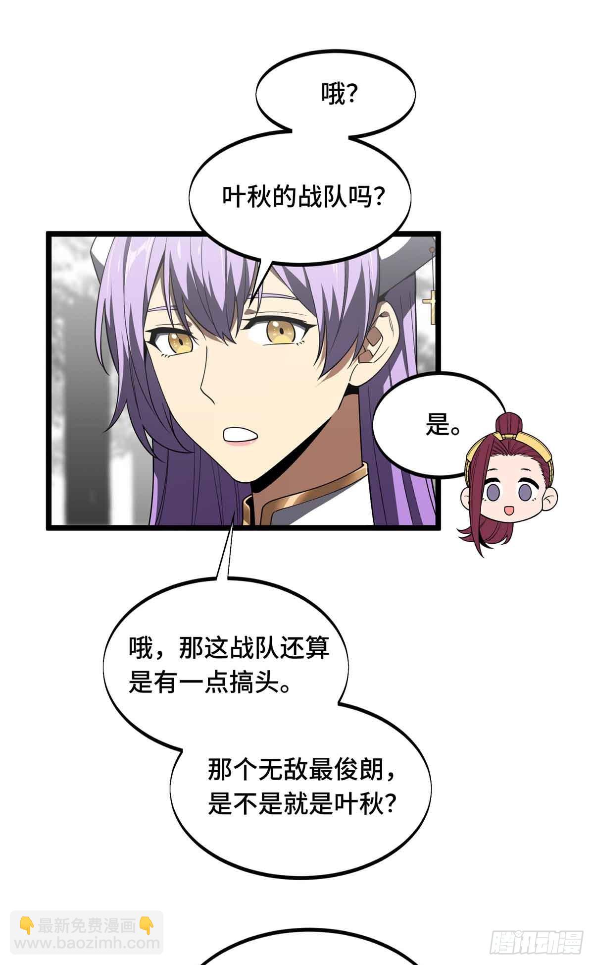 第168话 偷偷溜来的牧师(1/2)-第168话