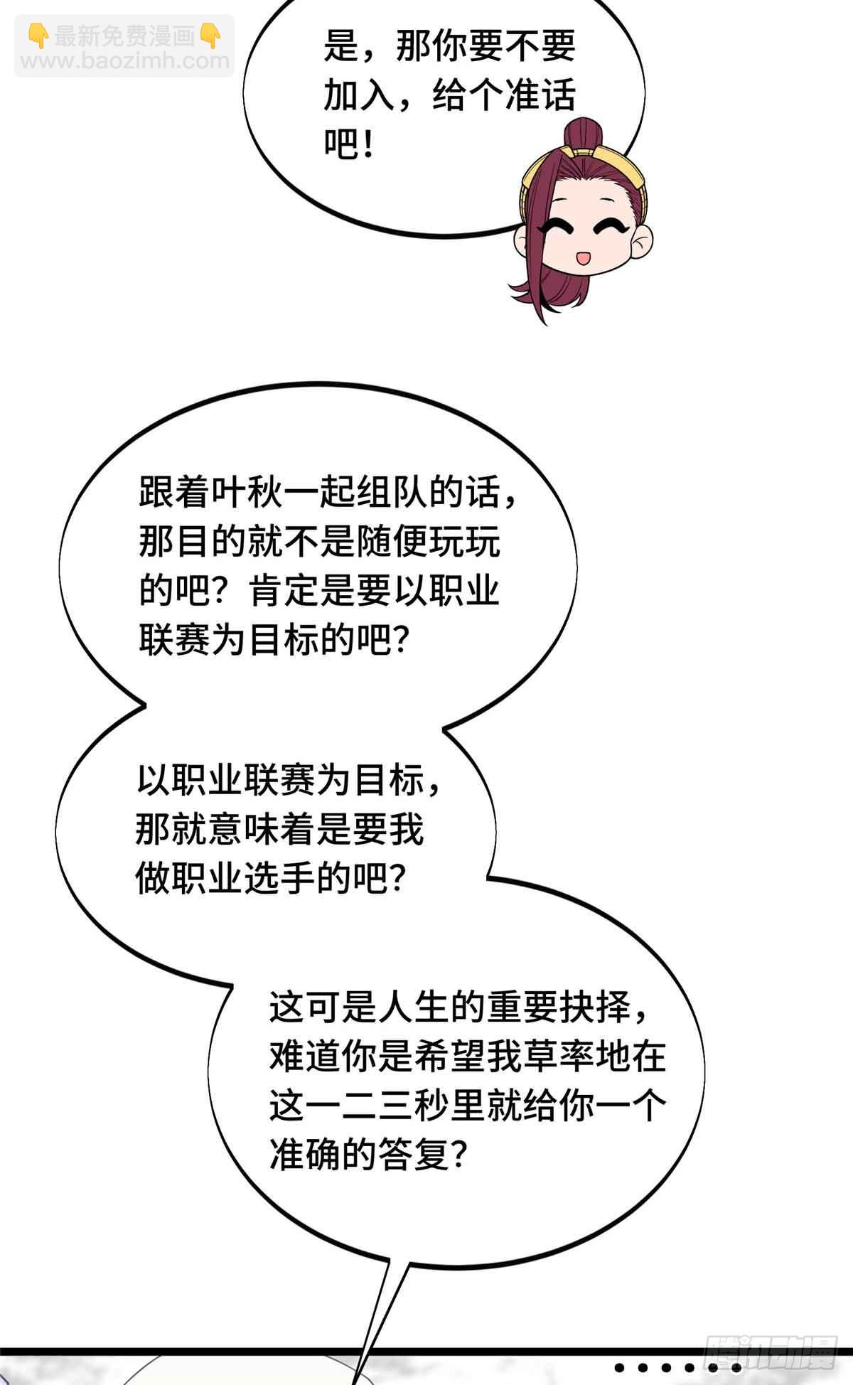 第168话 偷偷溜来的牧师(1/2)-第168话