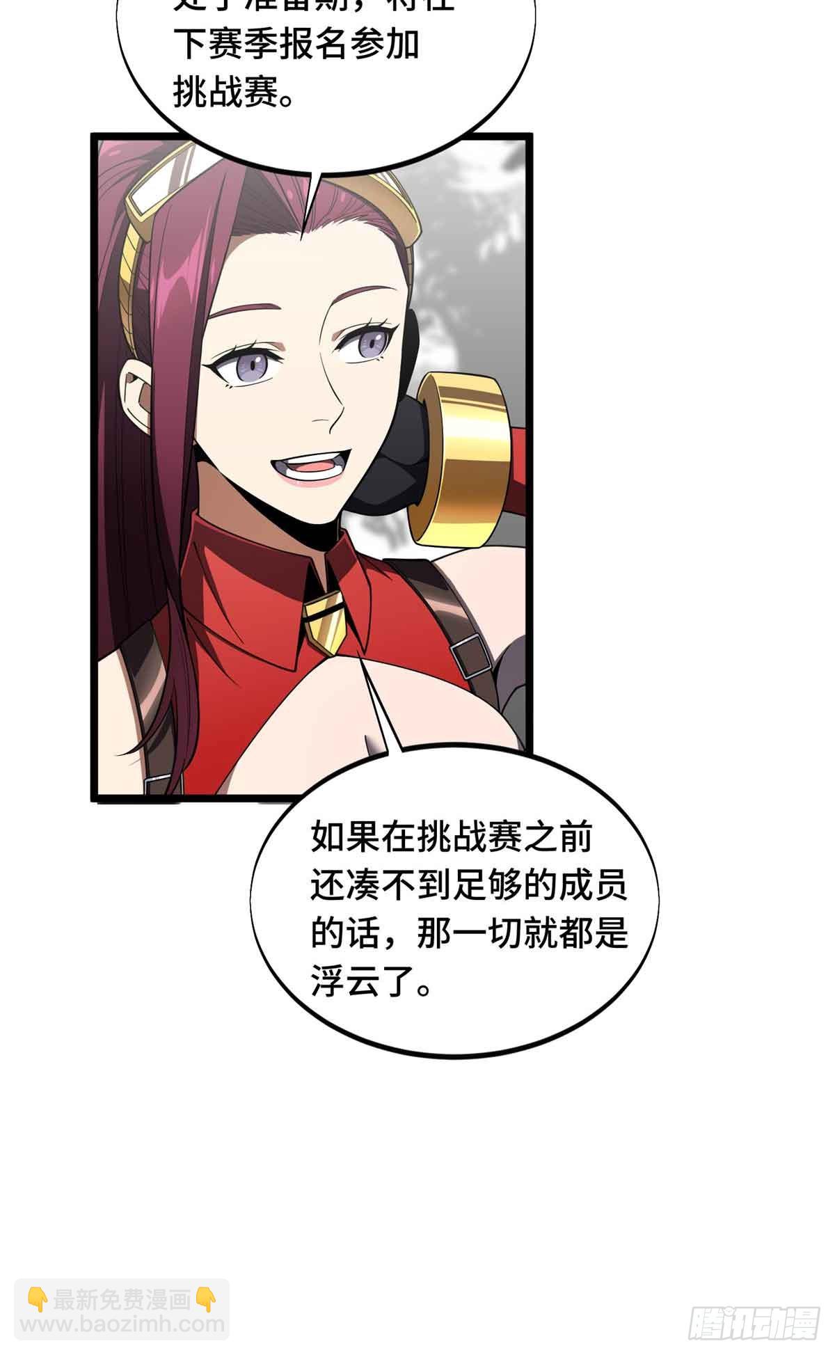 第168话 偷偷溜来的牧师(1/2)-第168话