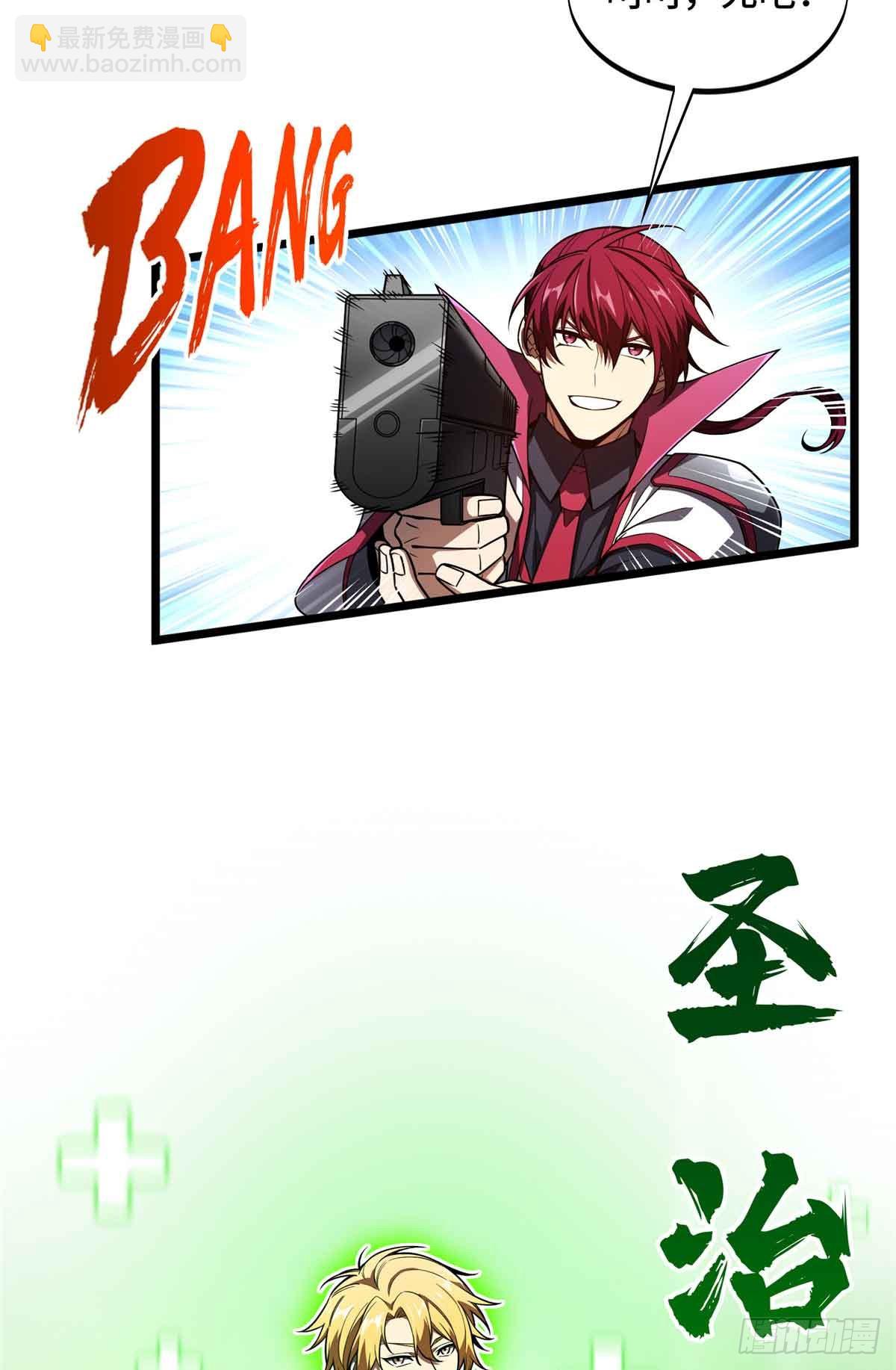 第168话 偷偷溜来的牧师(1/2)-第168话